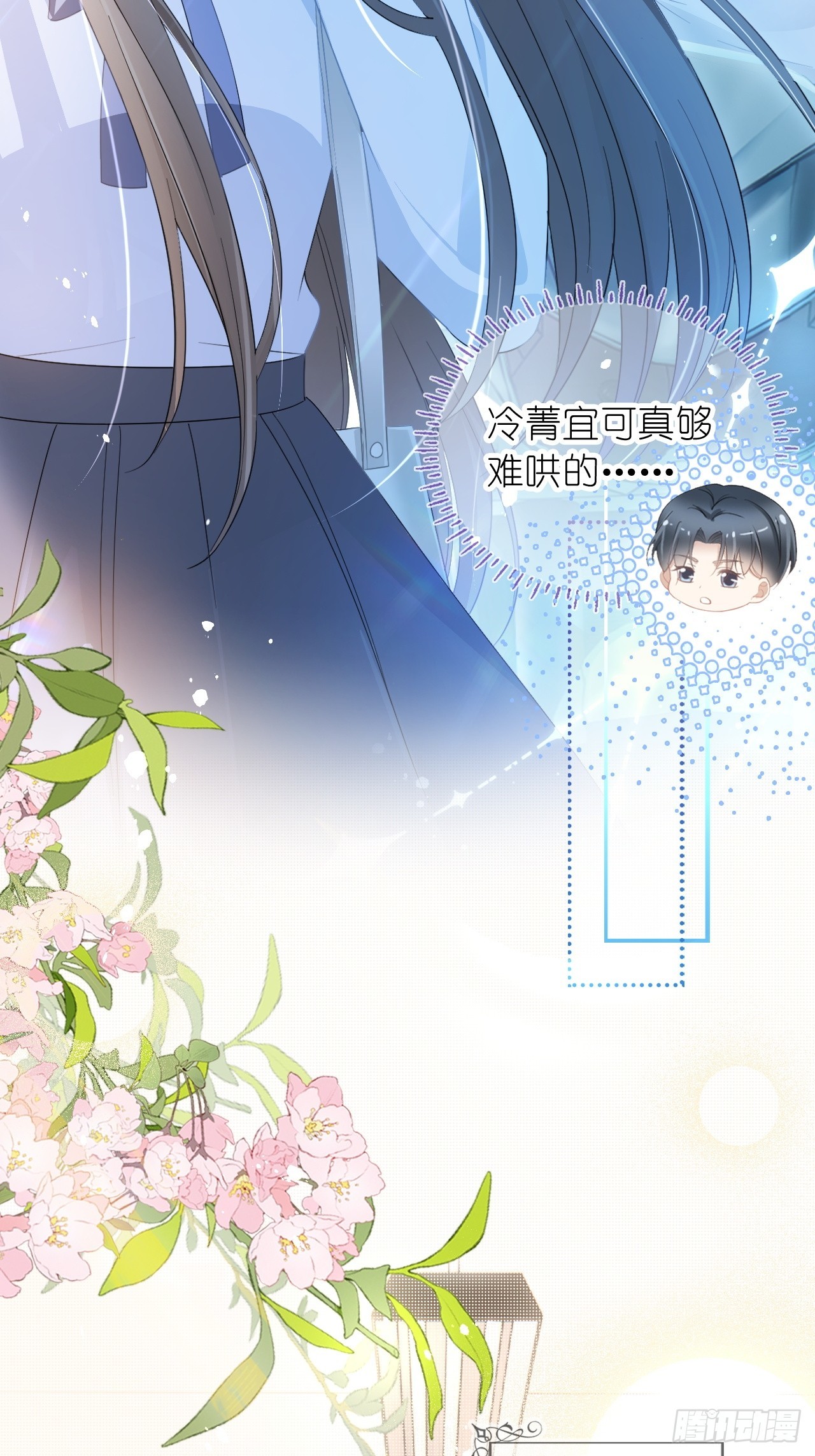 第二十一话 心有灵犀(1/2)-第26话