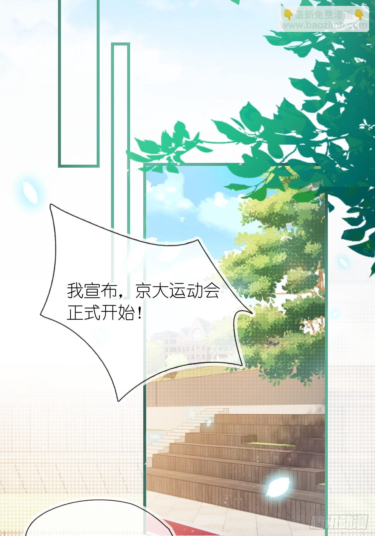 第二十一话 心有灵犀(1/2)-第26话