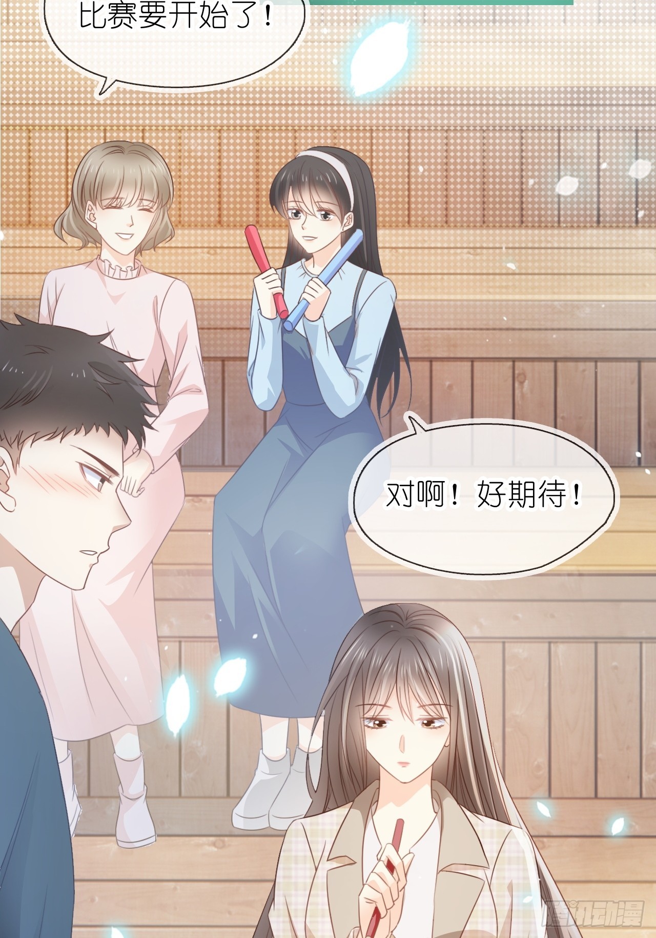 第二十一话 心有灵犀(1/2)-第26话