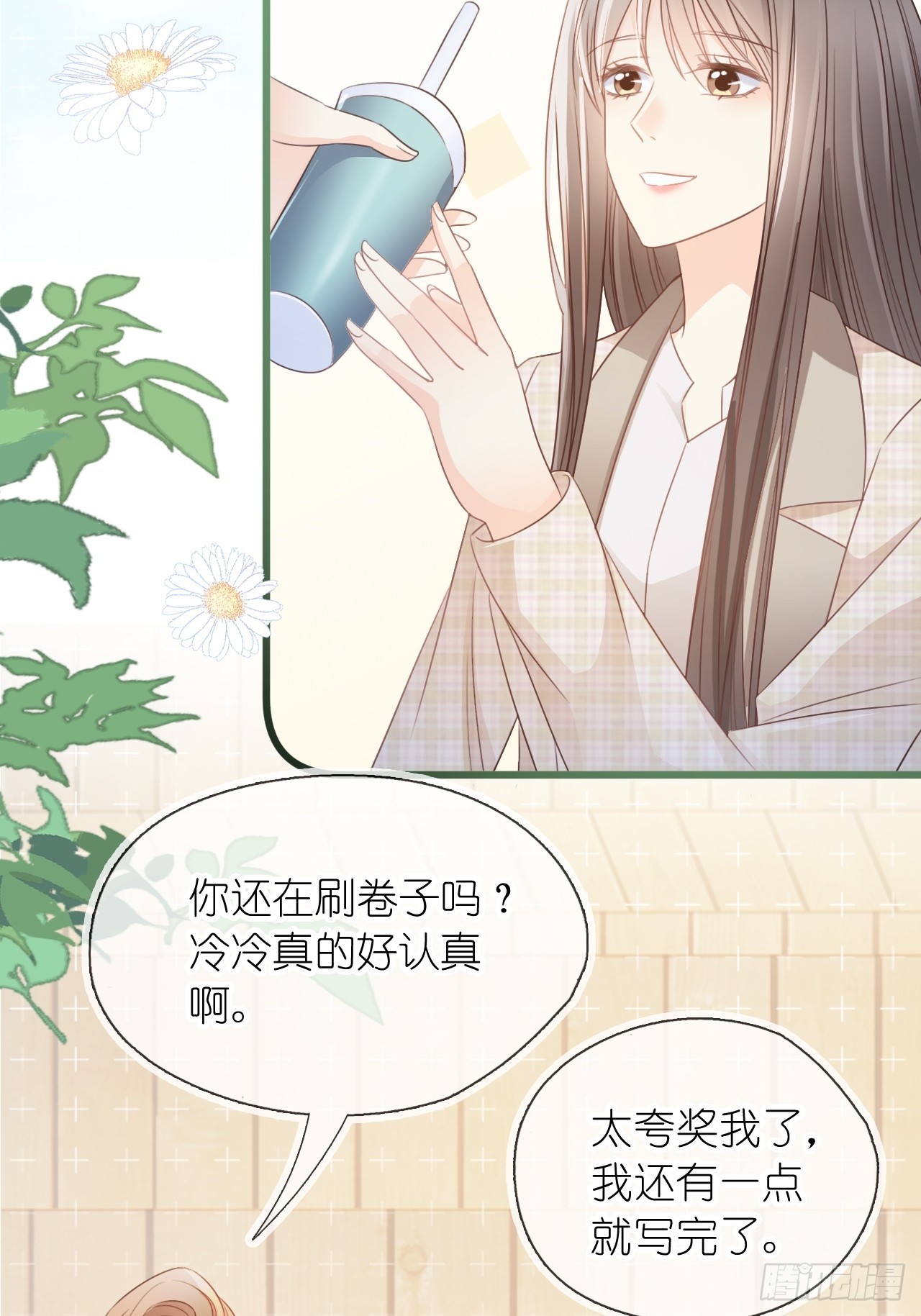 第二十一话 心有灵犀(1/2)-第26话