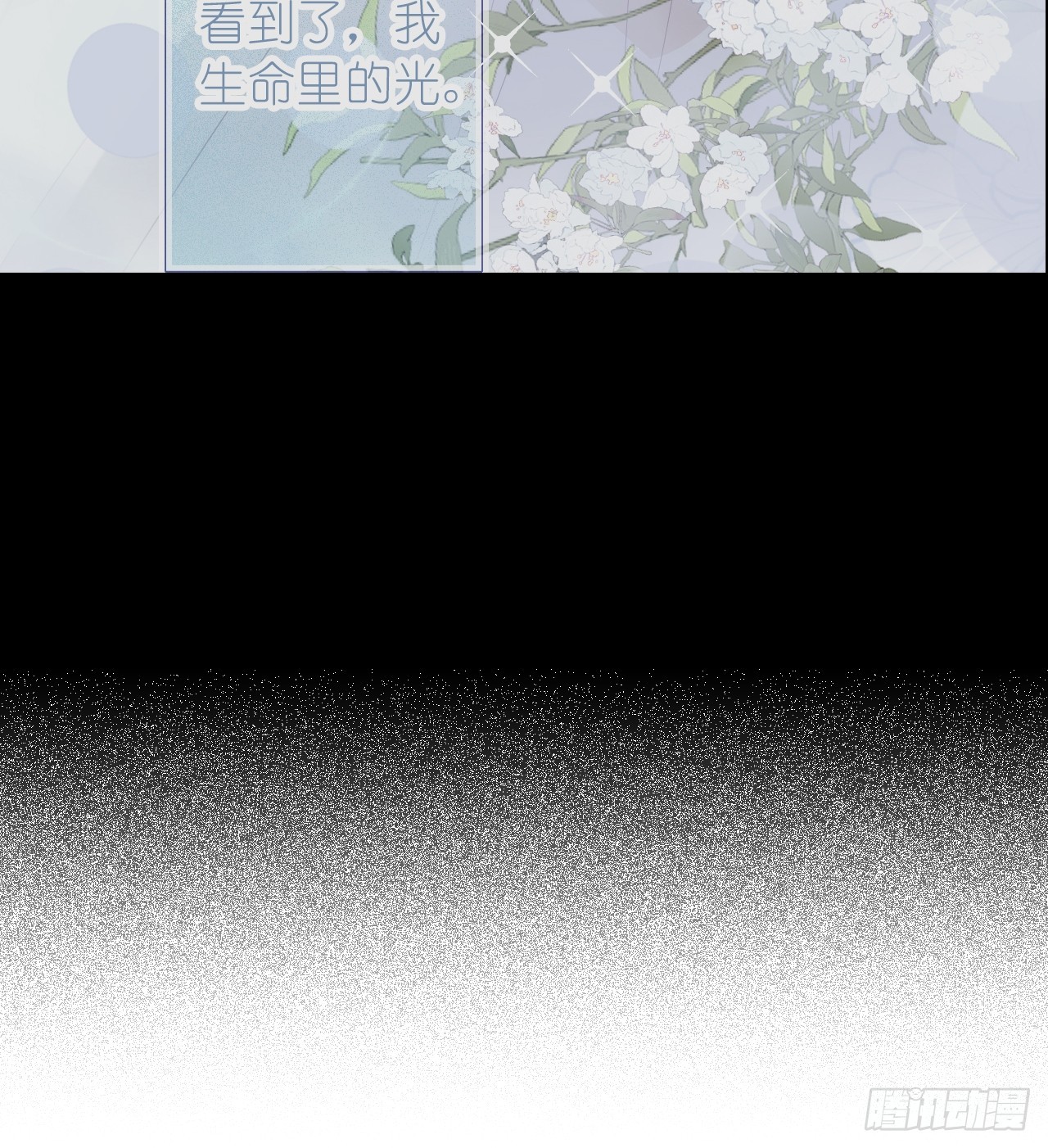 第二十五话 江延灼喜欢你(1/2)-第30话