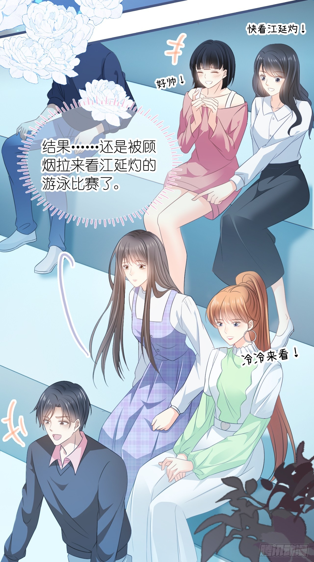 第二十六话 真相暴露？！(1/2)-第32话