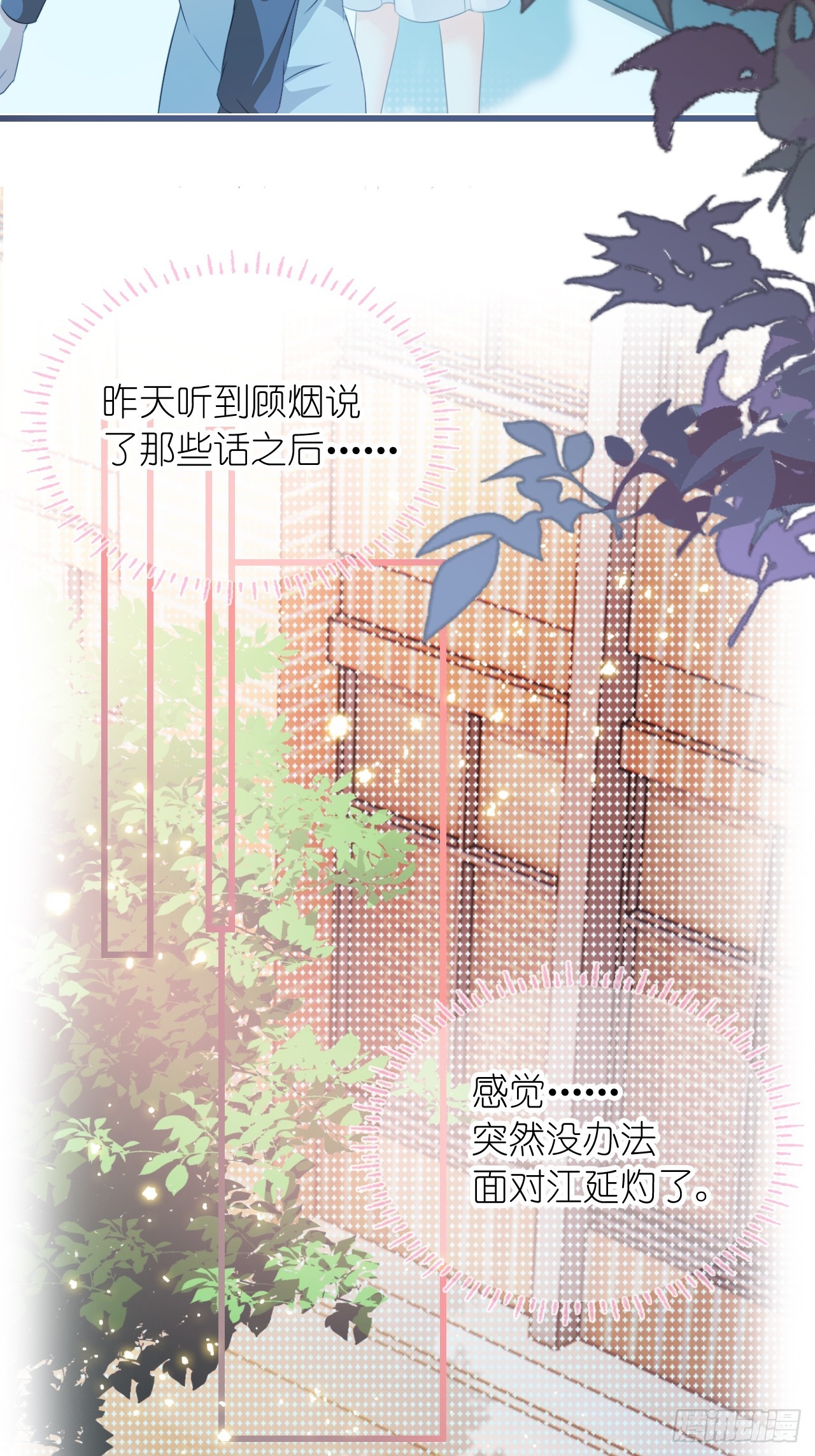 第二十六话 真相暴露？！(1/2)-第32话