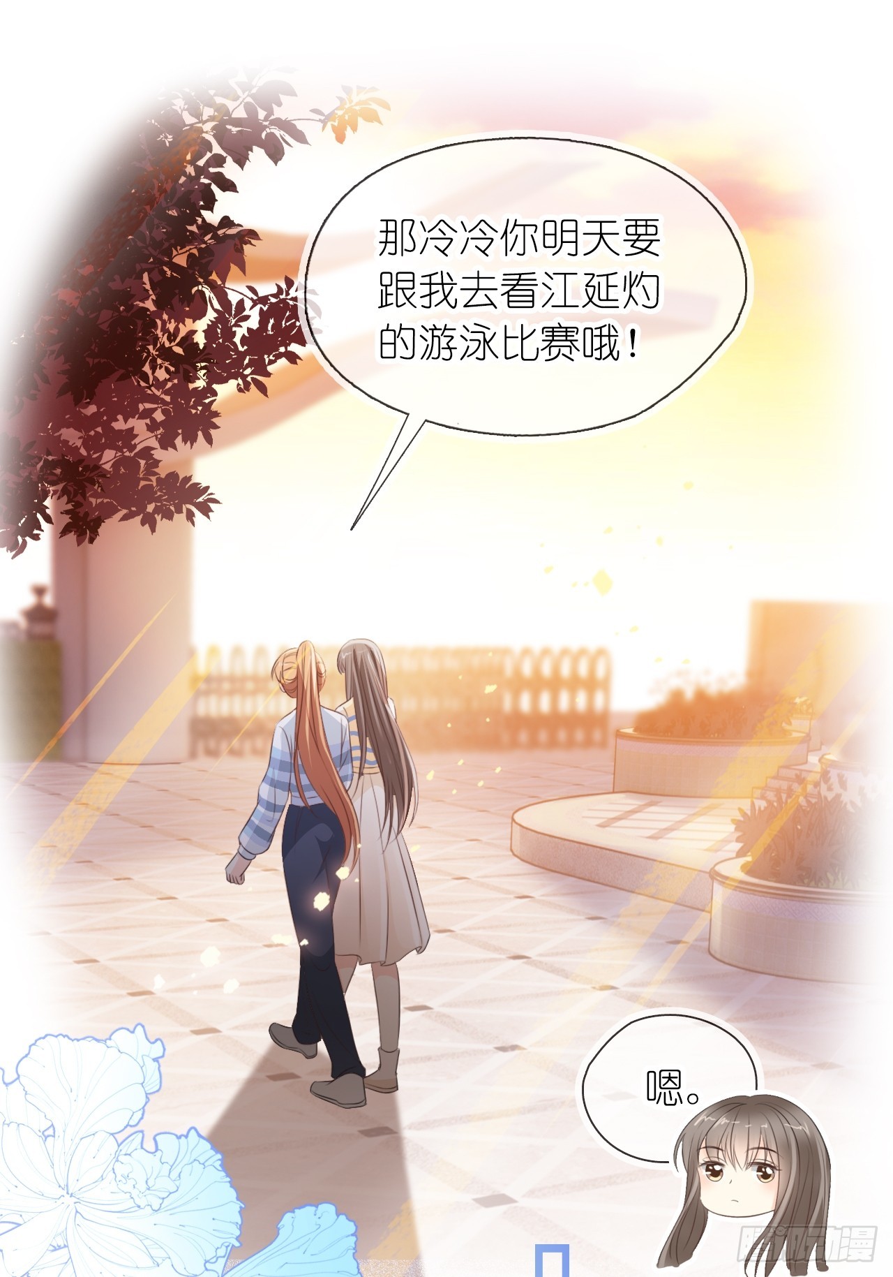 第二十六话 真相暴露？！(1/2)-第32话