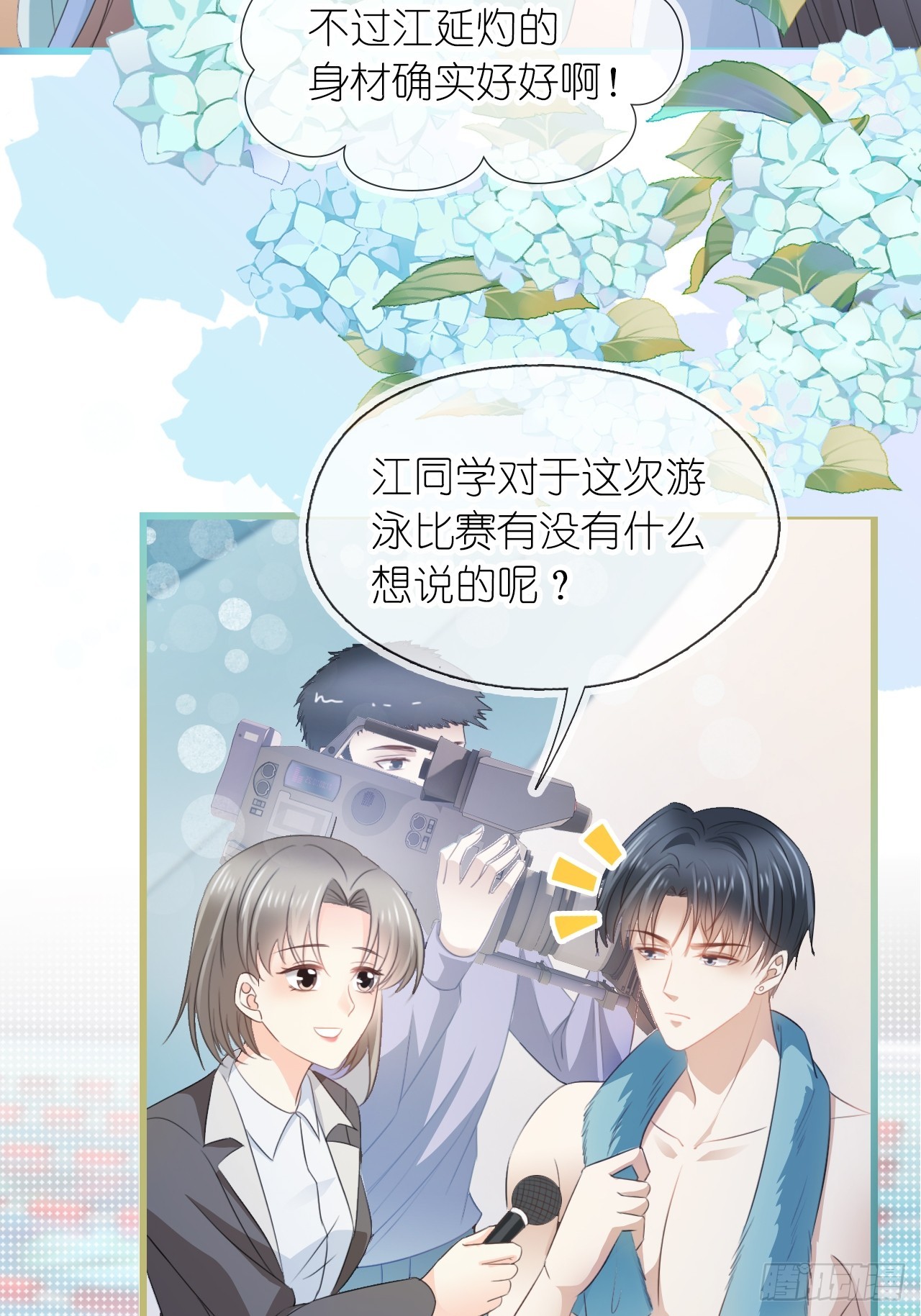 第二十六话 真相暴露？！(1/2)-第32话