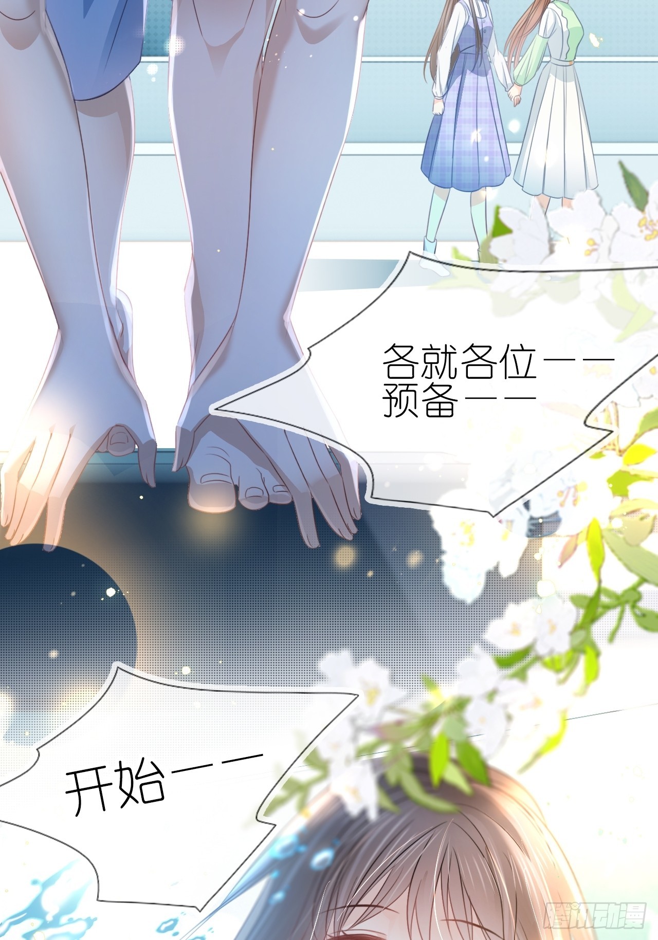 第二十六话 真相暴露？！(1/2)-第32话
