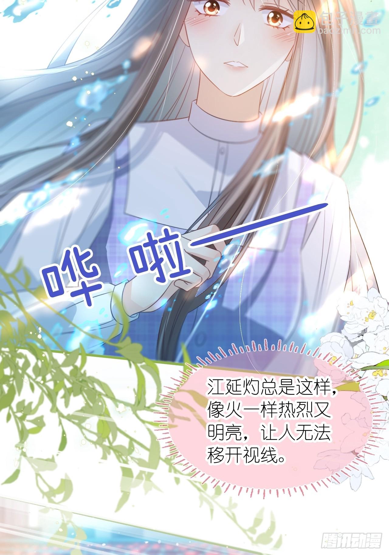 第二十六话 真相暴露？！(1/2)-第32话