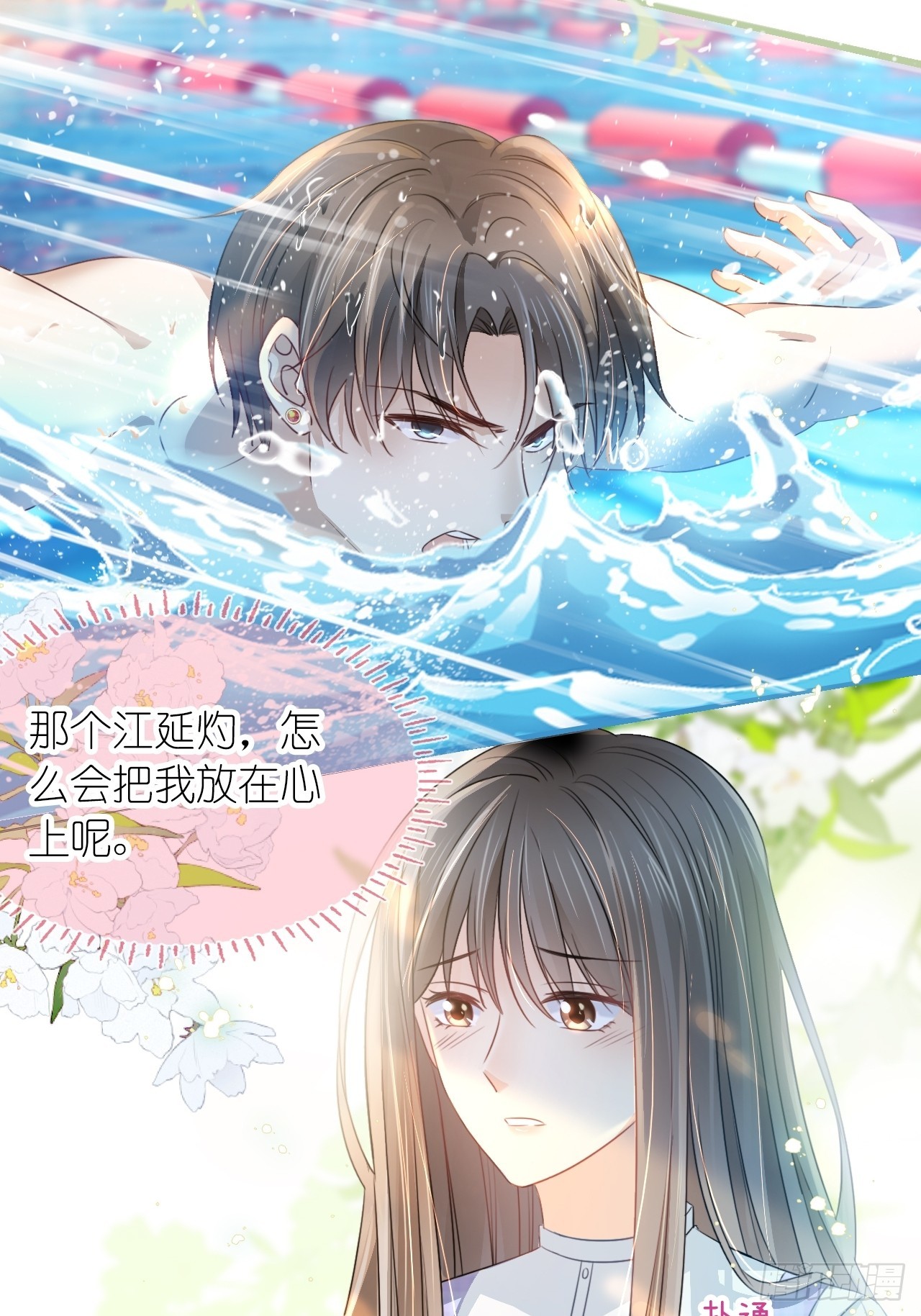 第二十六话 真相暴露？！(1/2)-第32话