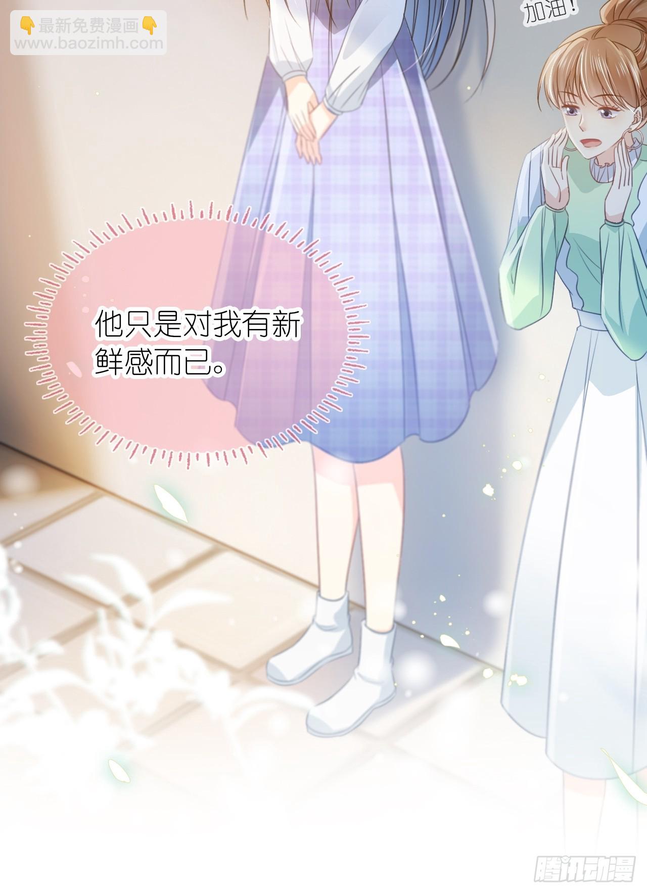 第二十六话 真相暴露？！(1/2)-第32话