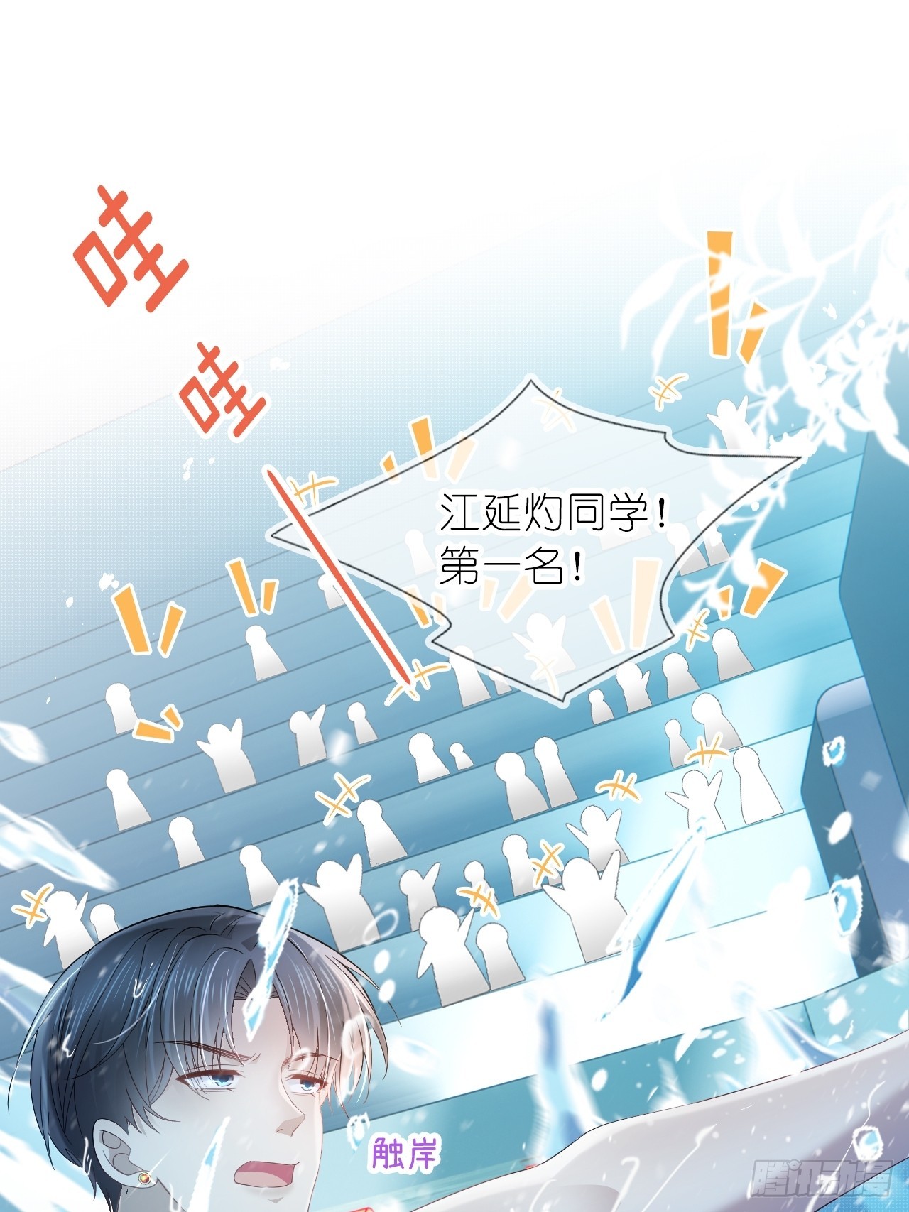 第二十六话 真相暴露？！(1/2)-第32话