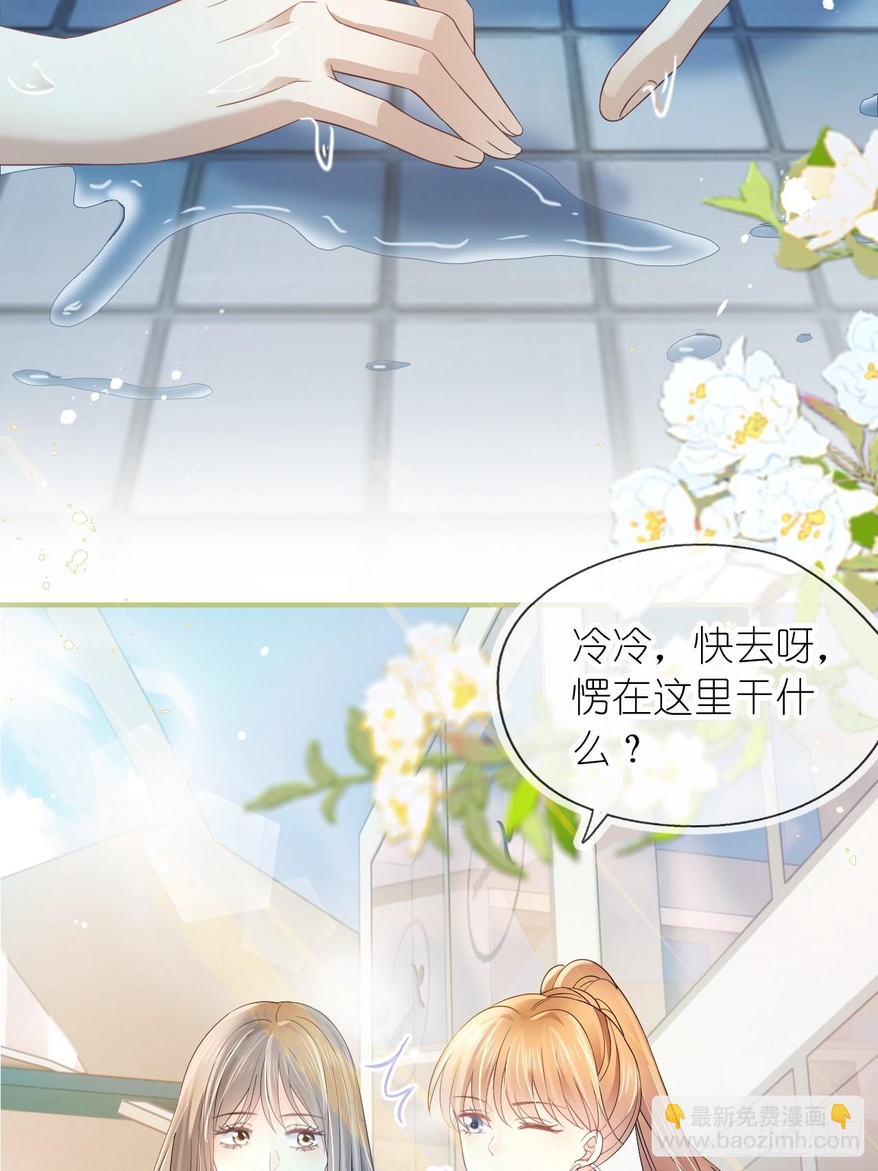 第二十六话 真相暴露？！(1/2)-第32话