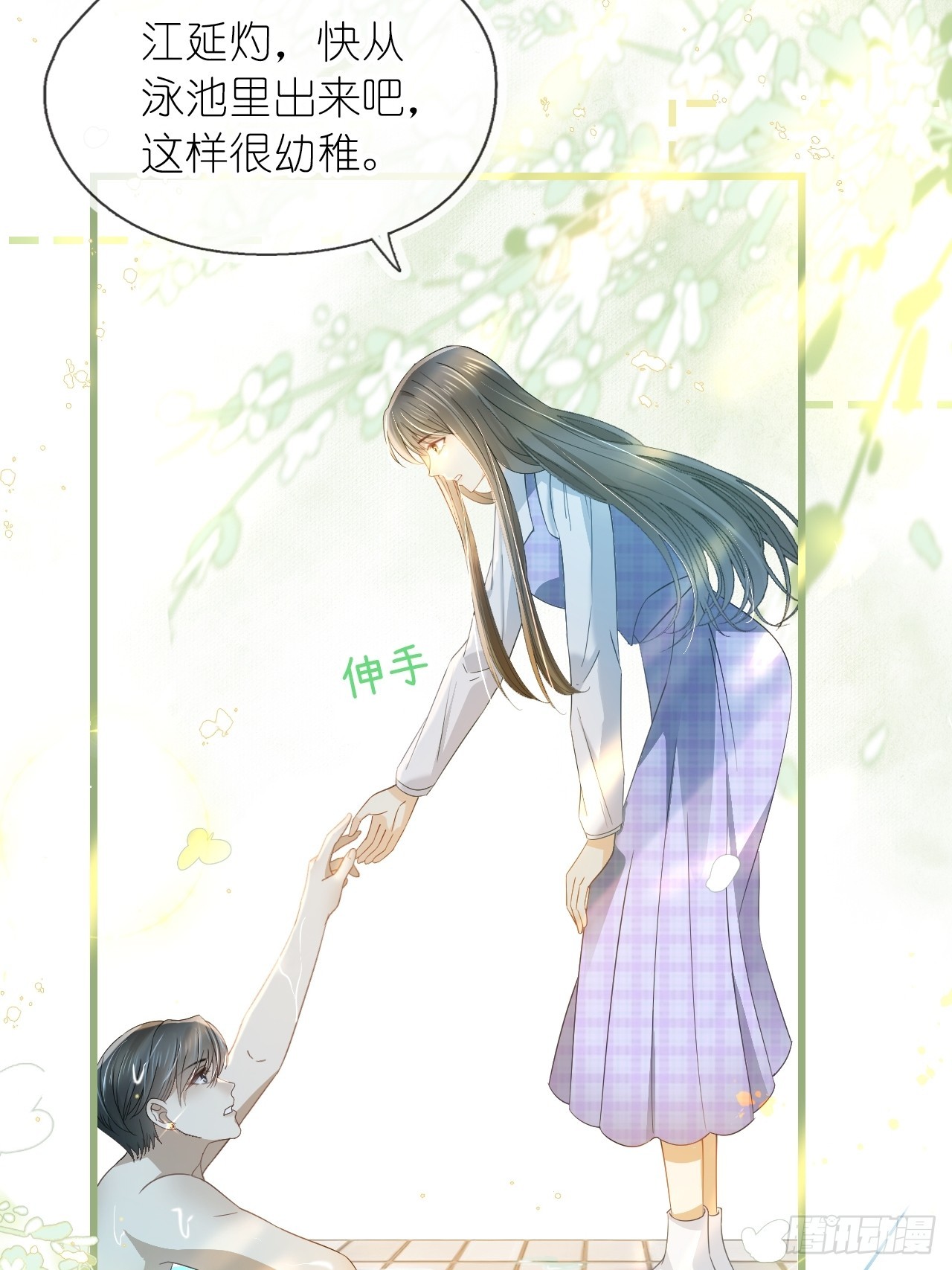 第二十六话 真相暴露？！(1/2)-第32话