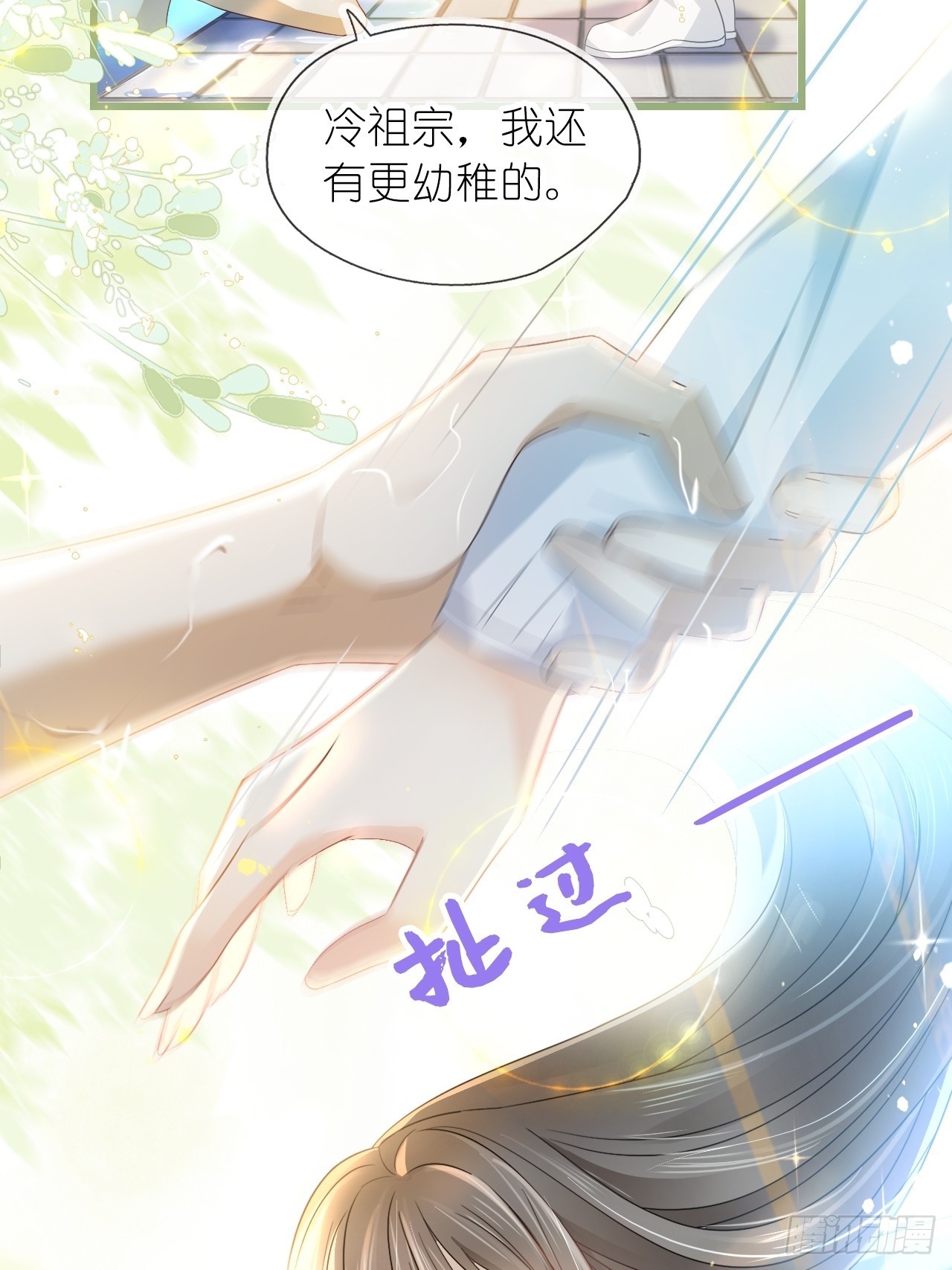第二十六话 真相暴露？！(1/2)-第32话