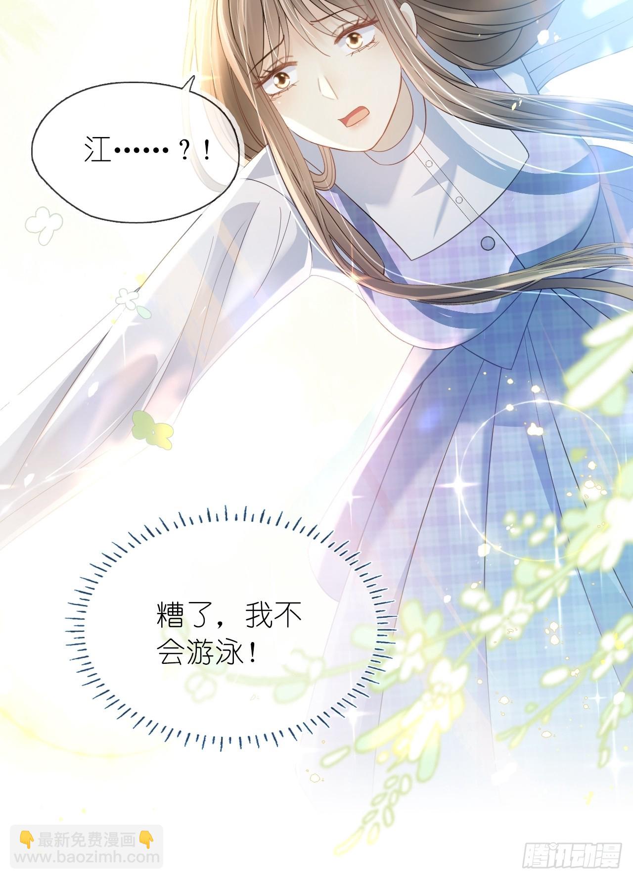 第二十六话 真相暴露？！(1/2)-第32话
