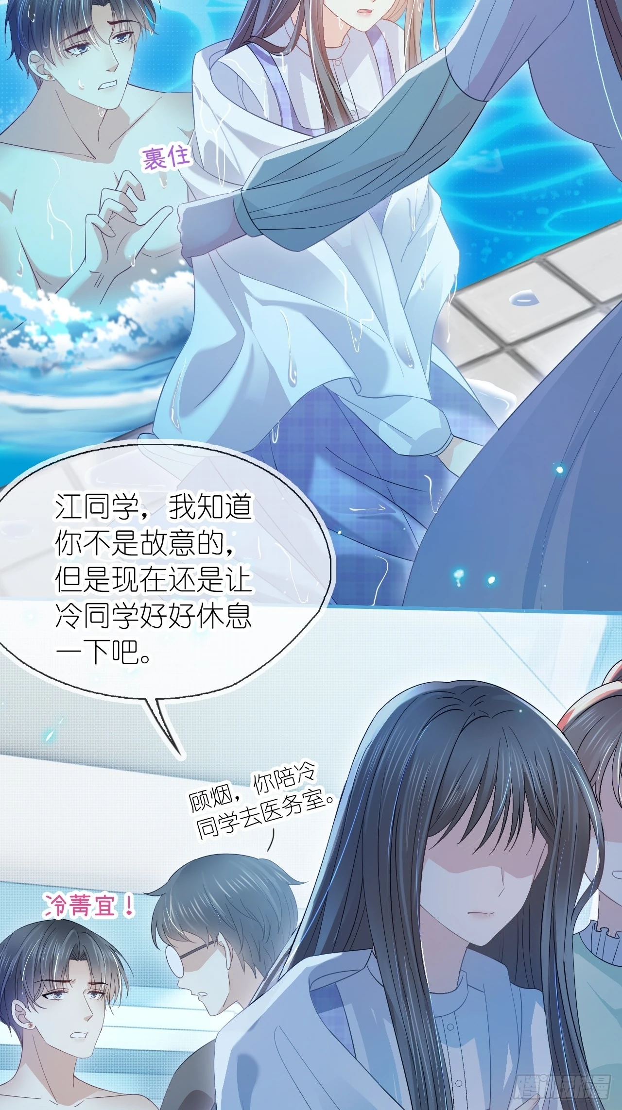 第二十六话 真相暴露？！(1/2)-第32话