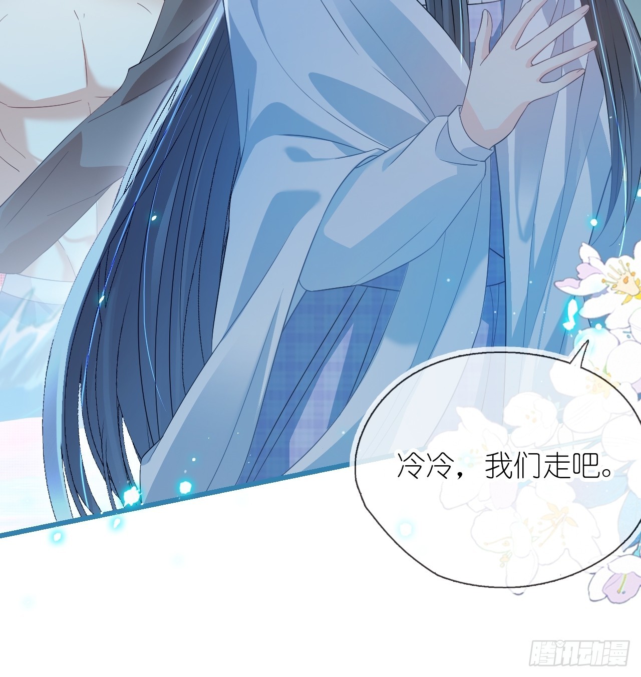 第二十六话 真相暴露？！(1/2)-第32话