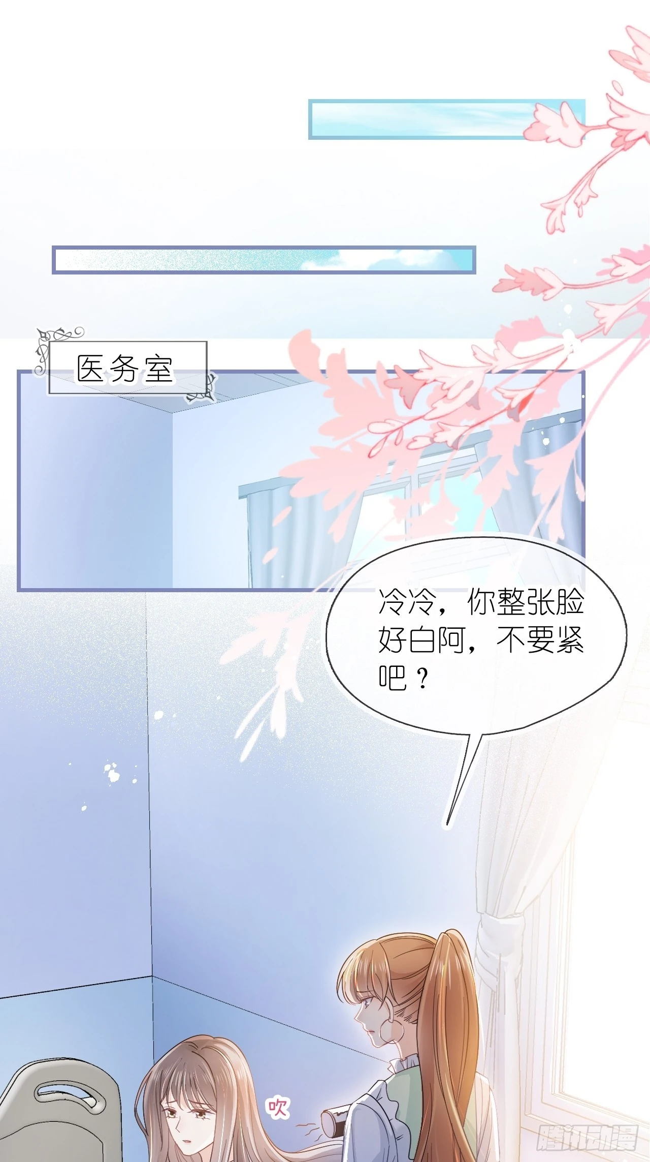 第二十六话 真相暴露？！(1/2)-第32话