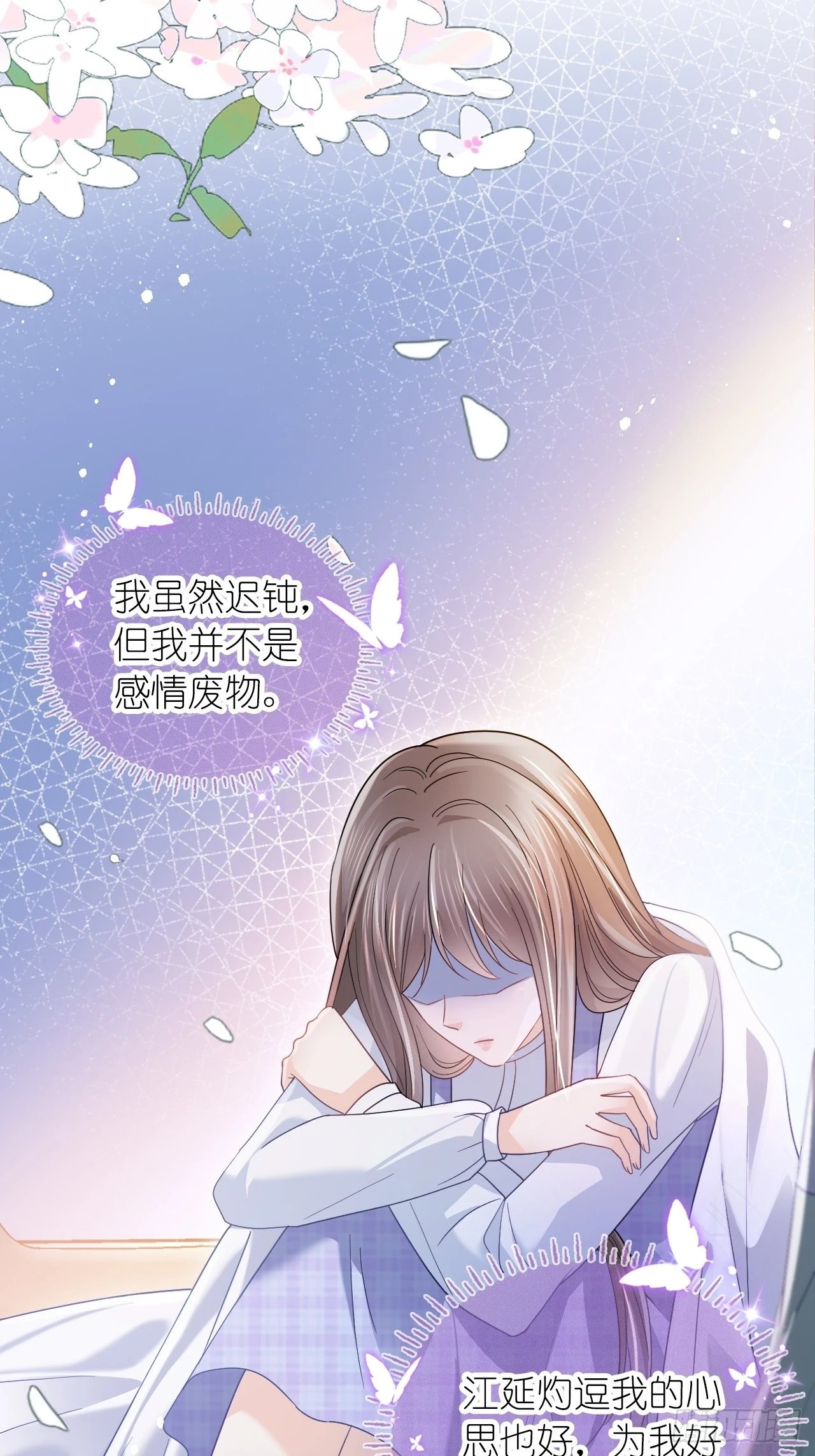 第二十六话 真相暴露？！(1/2)-第32话