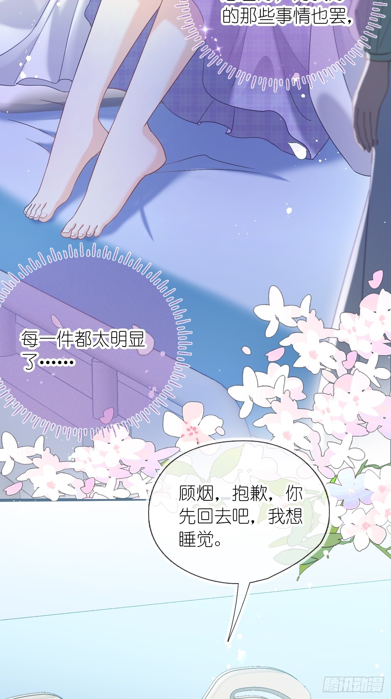 第二十六话 真相暴露？！(1/2)-第32话