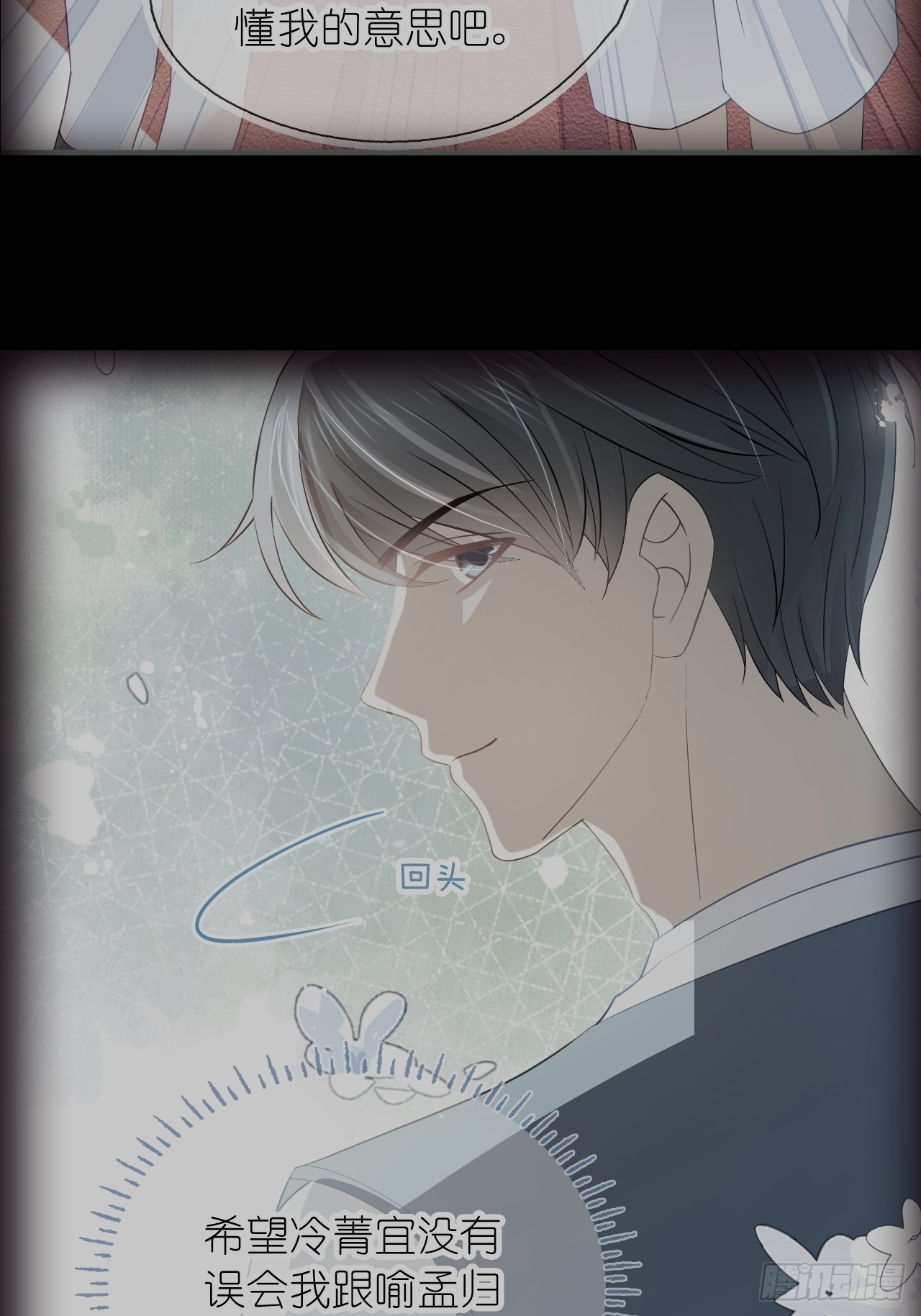 第二十六话 真相暴露？！(1/2)-第32话