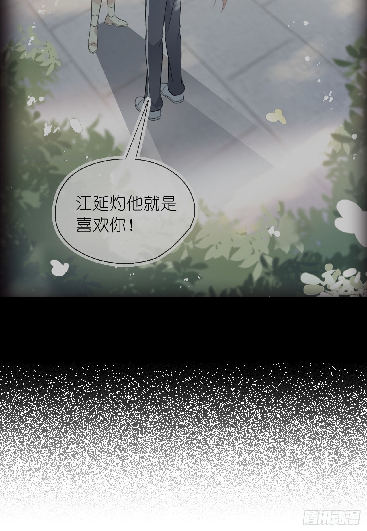第二十六话 真相暴露？！(1/2)-第32话