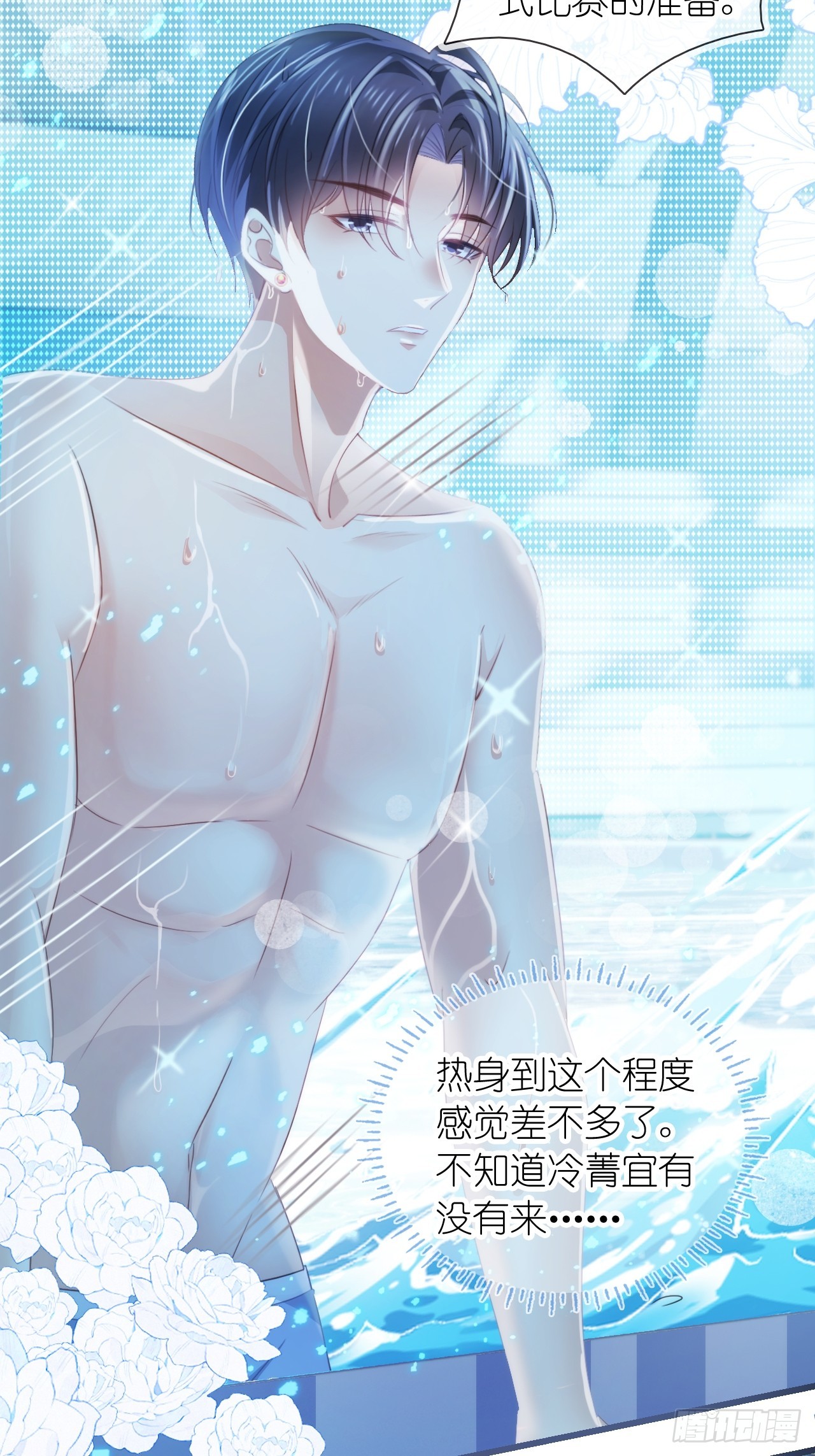 第二十六话 真相暴露？！(1/2)-第32话