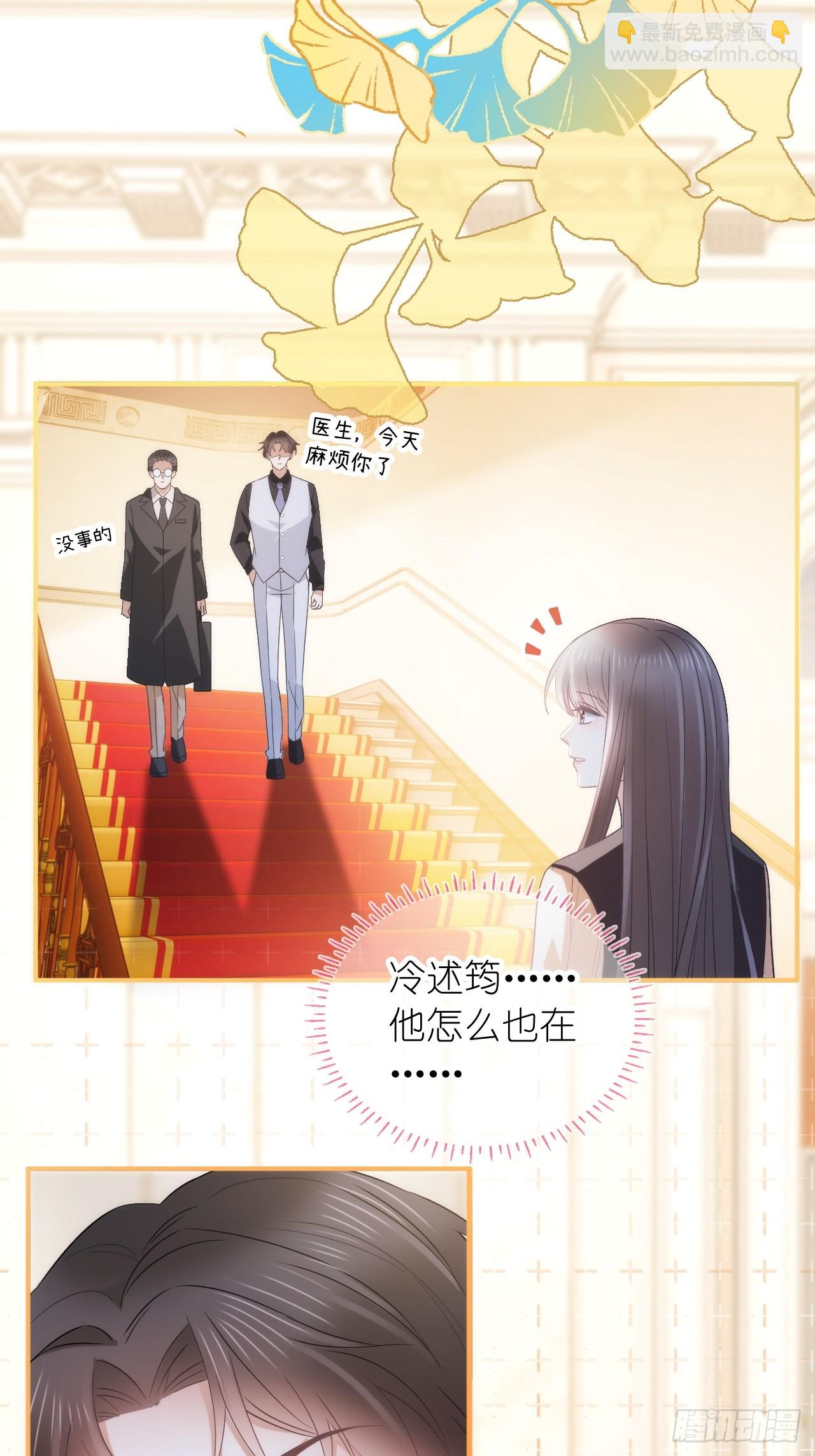 第二十七话 没什么想跟我说的吗(1/2)-第34话