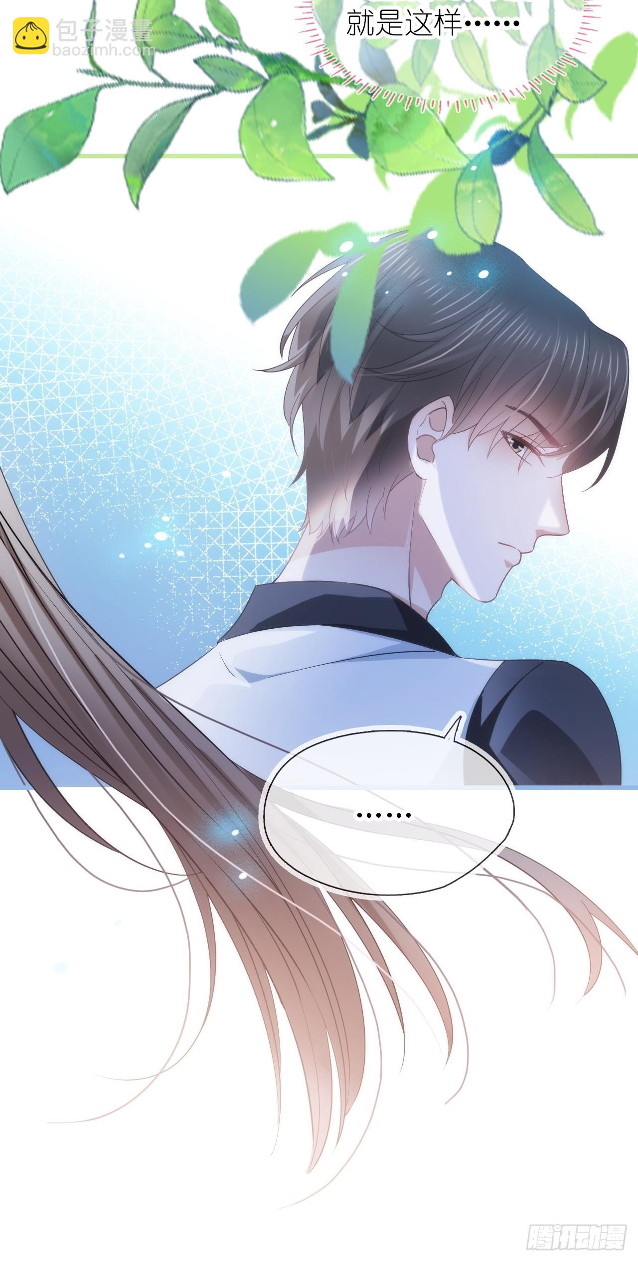 第二十七话 没什么想跟我说的吗(1/2)-第34话