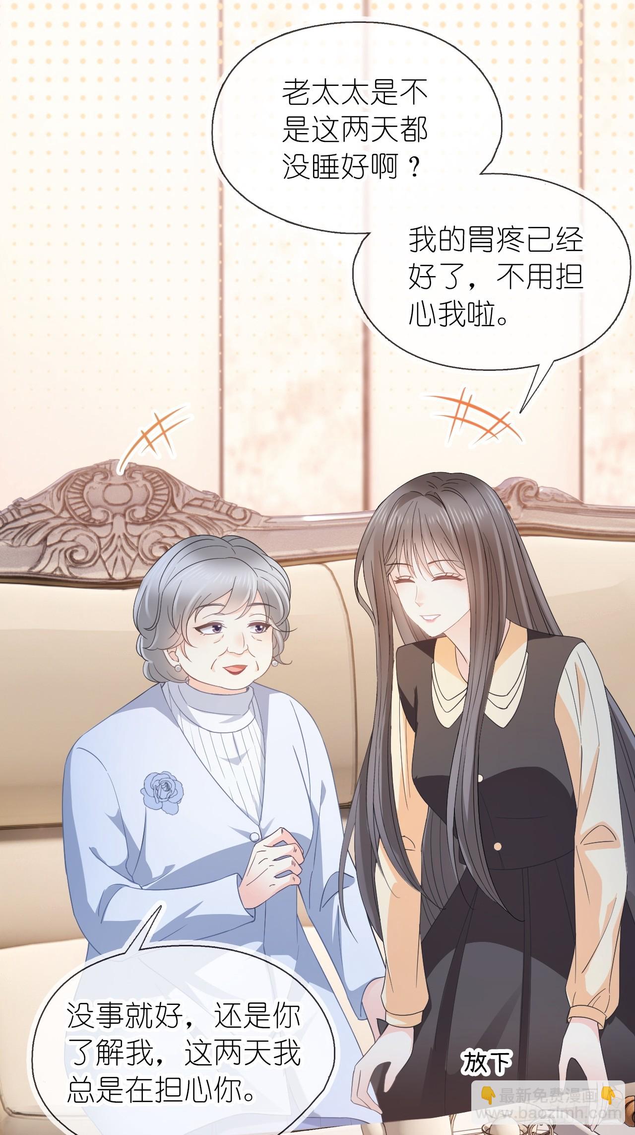 第二十七话 没什么想跟我说的吗(1/2)-第34话