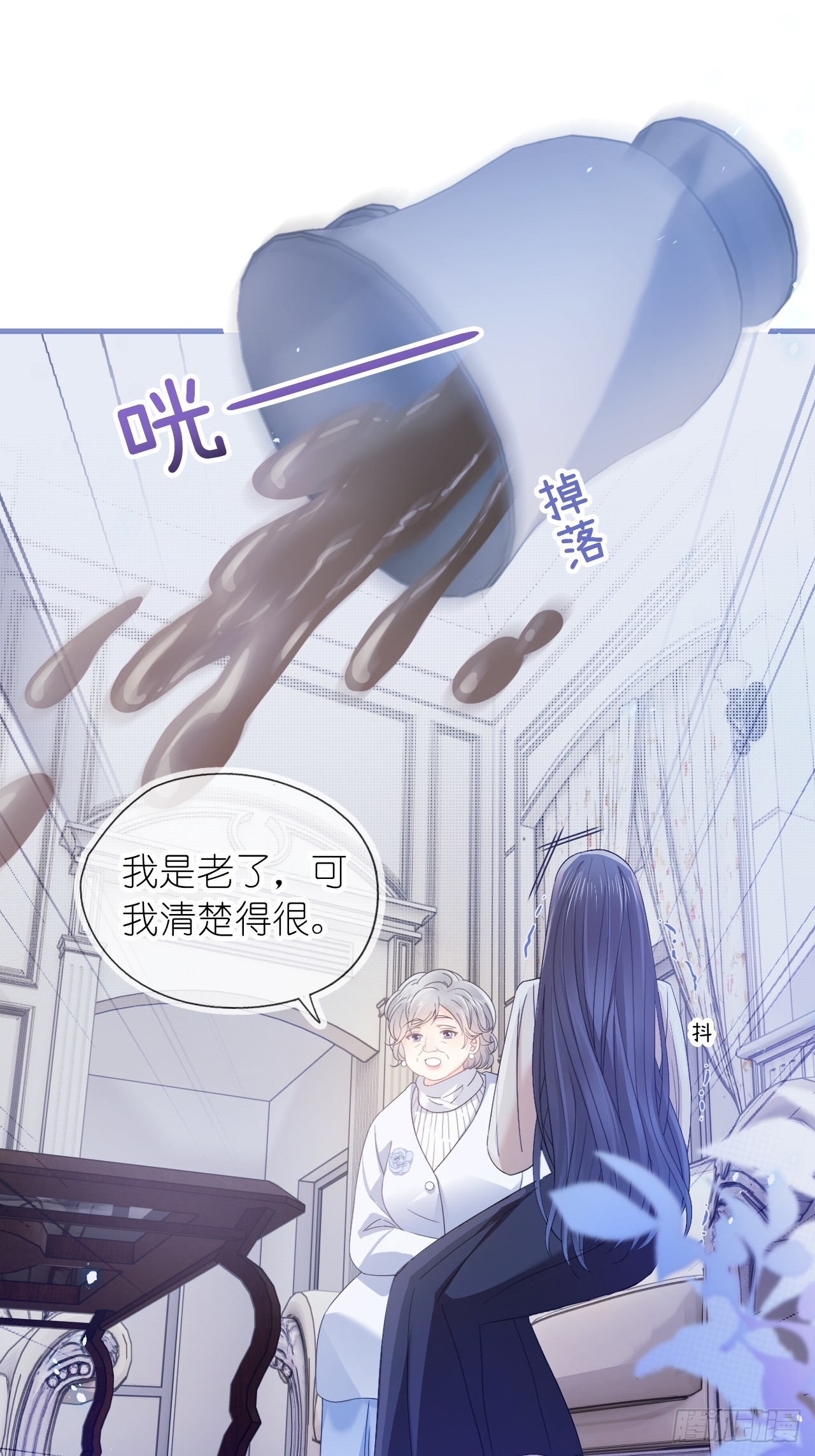 第二十七话 没什么想跟我说的吗(1/2)-第34话