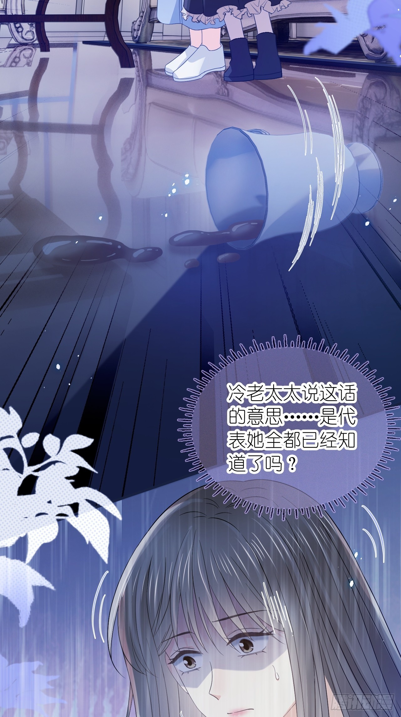 第二十七话 没什么想跟我说的吗(1/2)-第34话