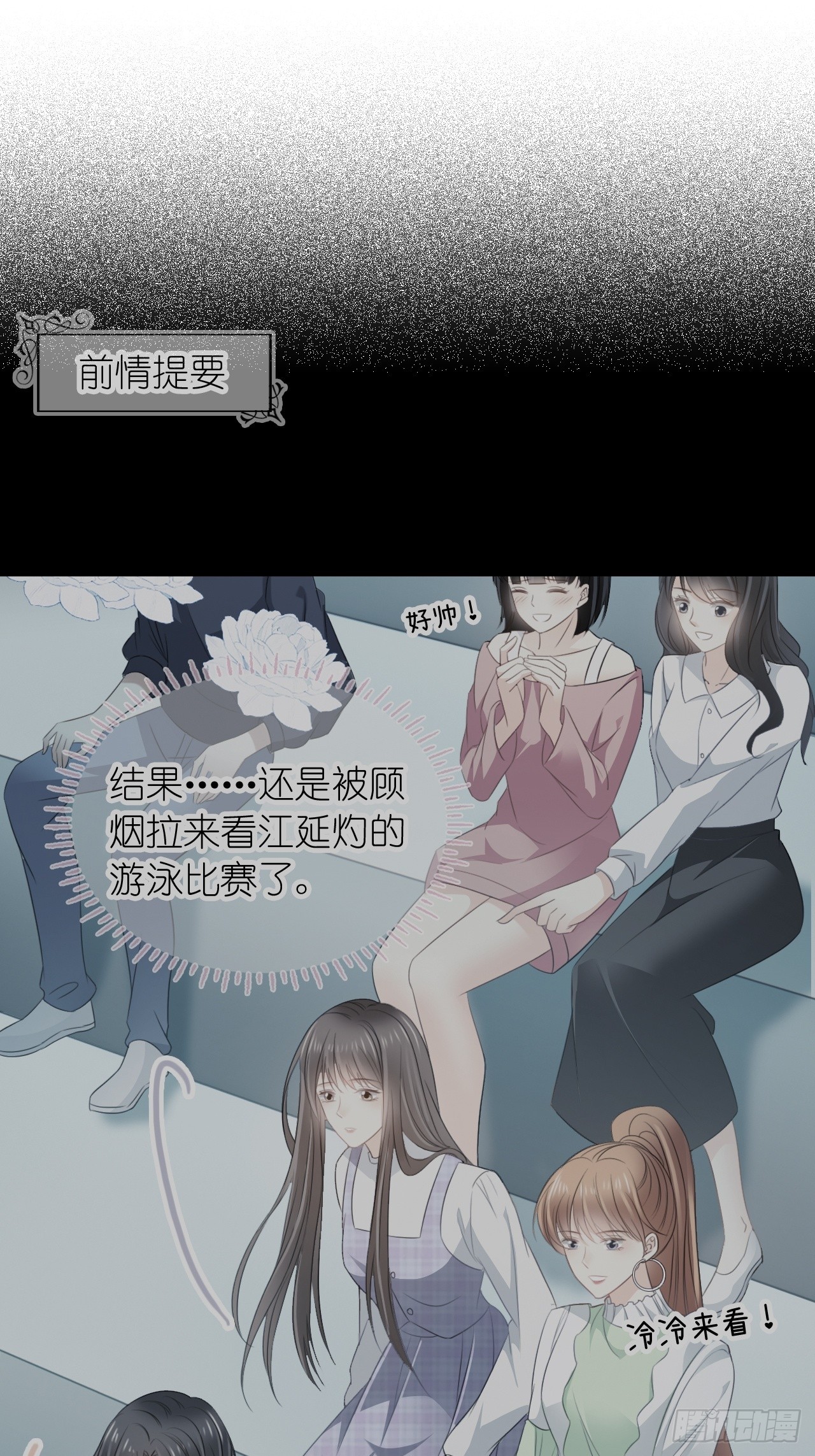 第二十七话 没什么想跟我说的吗(1/2)-第34话