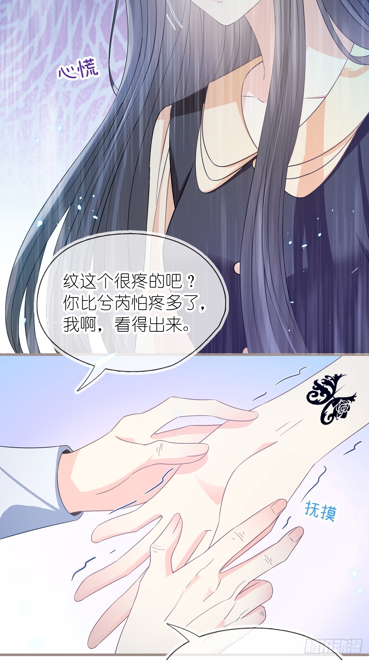 第二十七话 没什么想跟我说的吗(1/2)-第34话