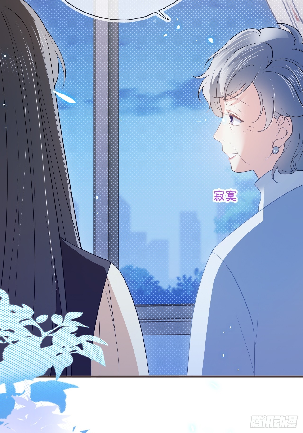 第二十七话 没什么想跟我说的吗(1/2)-第34话