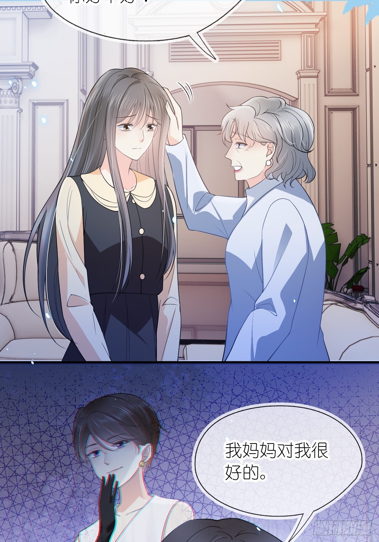 第二十七话 没什么想跟我说的吗(1/2)-第34话
