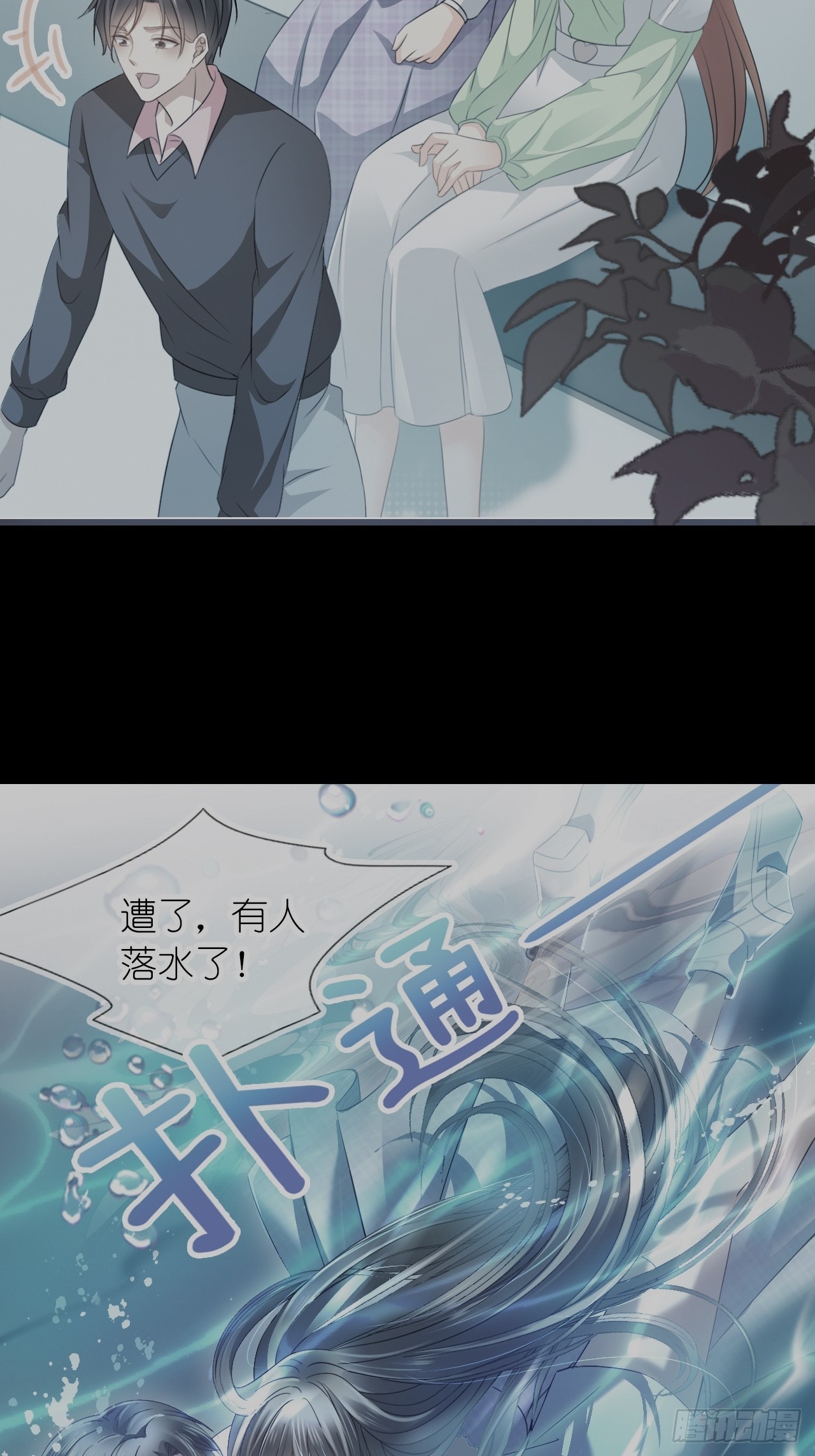 第二十七话 没什么想跟我说的吗(1/2)-第34话