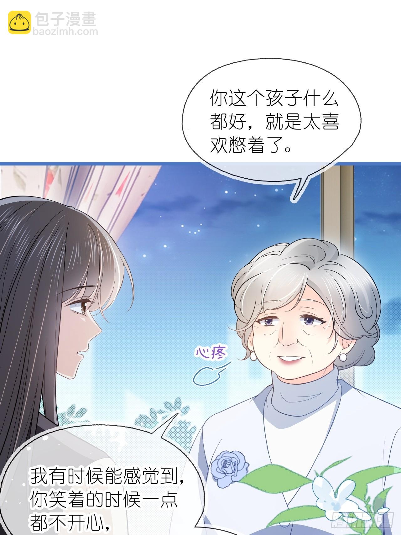 第二十七话 没什么想跟我说的吗(1/2)-第34话