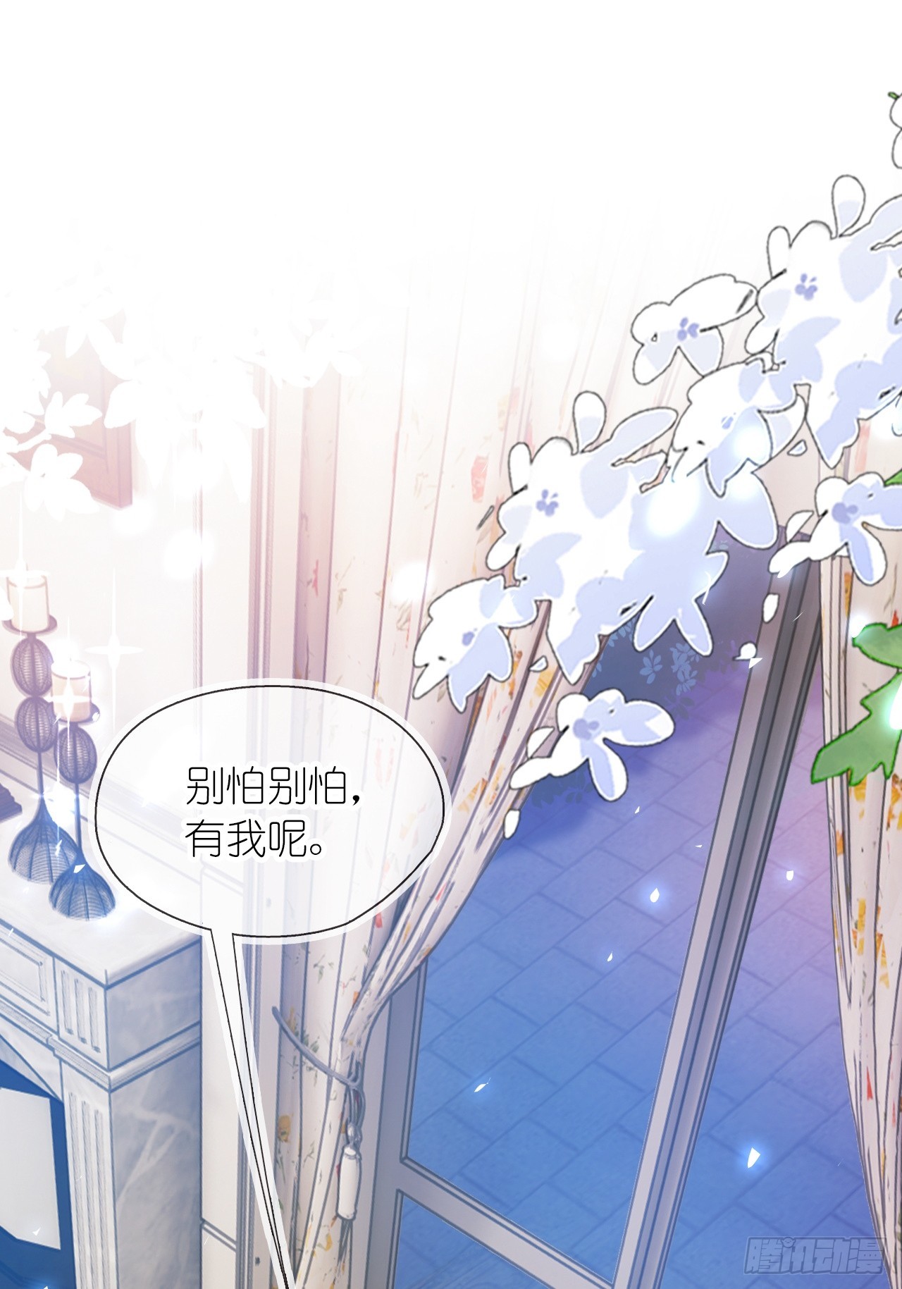 第二十七话 没什么想跟我说的吗(1/2)-第34话
