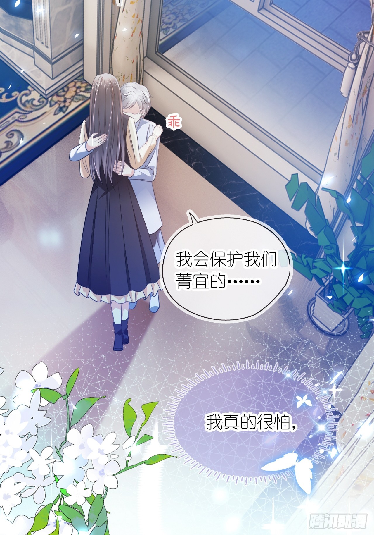 第二十七话 没什么想跟我说的吗(1/2)-第34话
