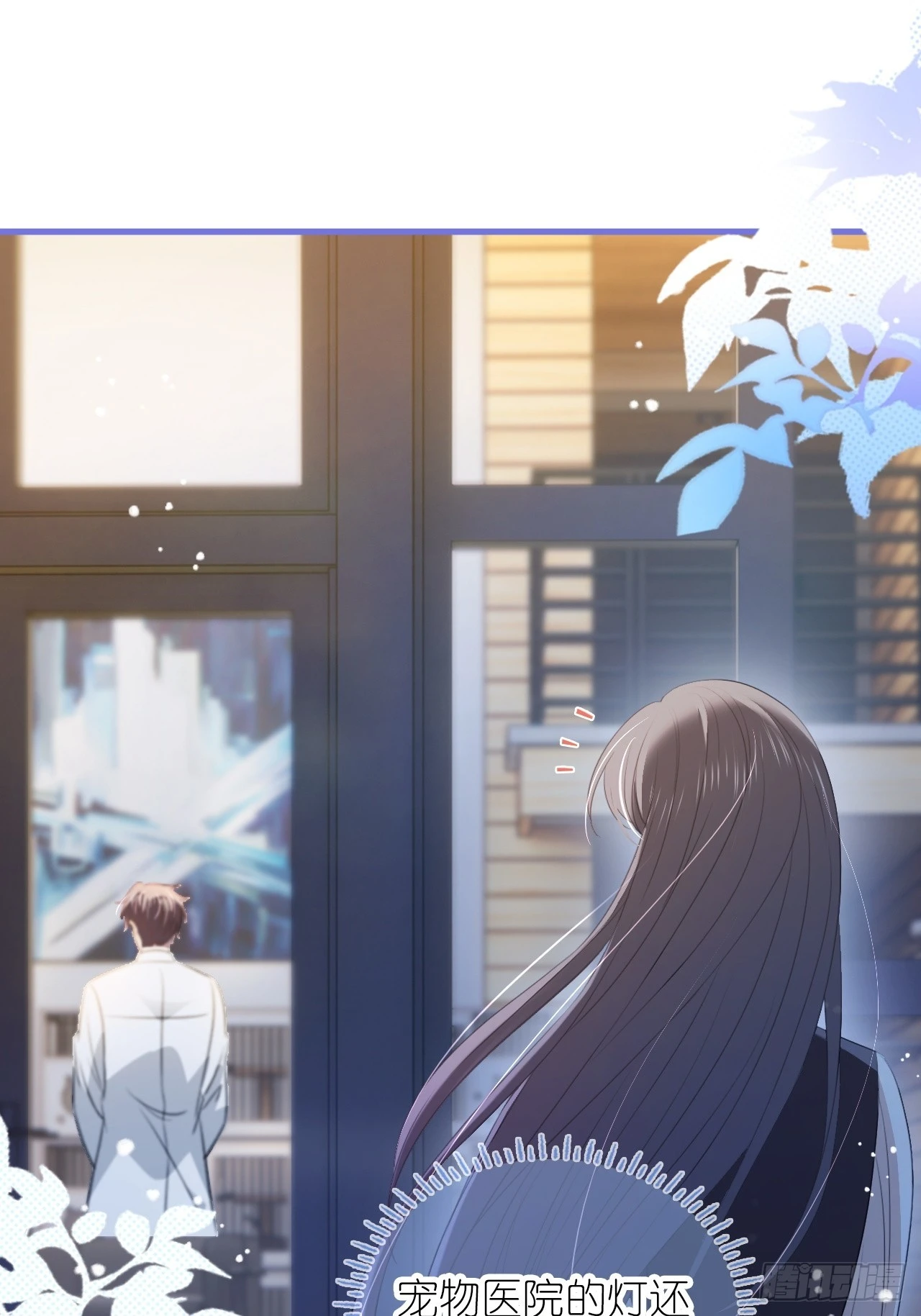 第二十七话 没什么想跟我说的吗(1/2)-第34话