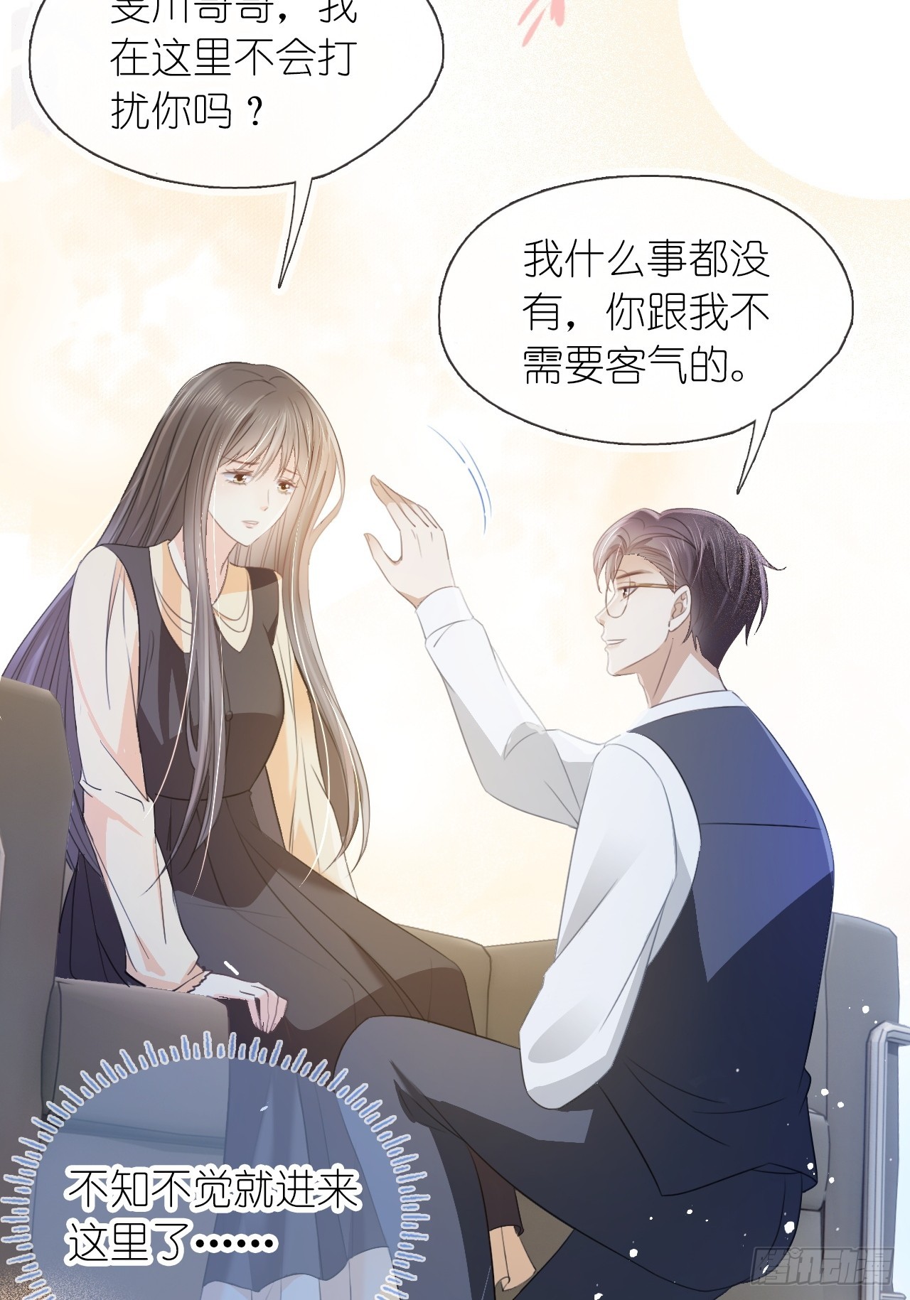 第二十七话 没什么想跟我说的吗(1/2)-第34话