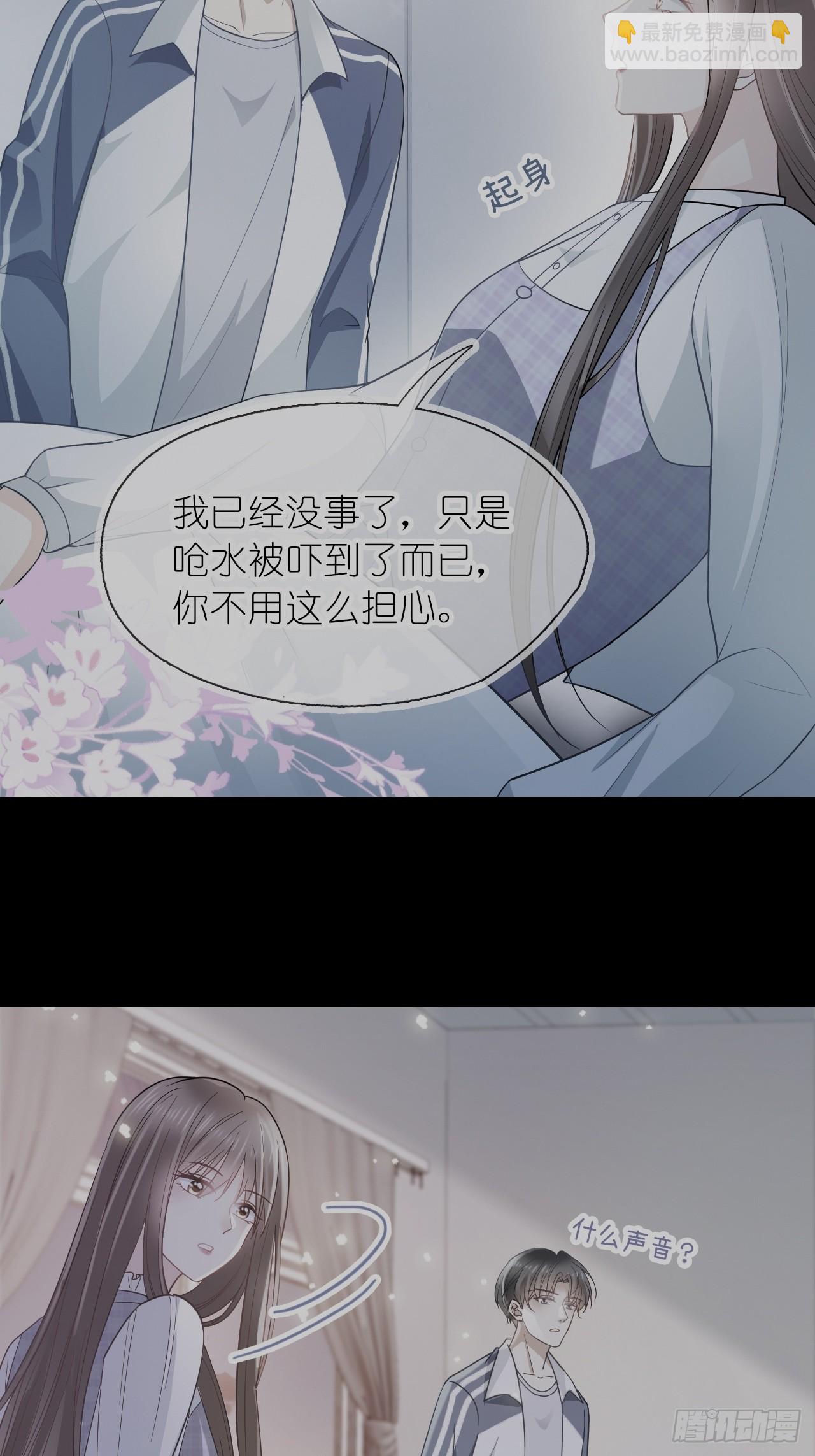 第二十七话 没什么想跟我说的吗(1/2)-第34话