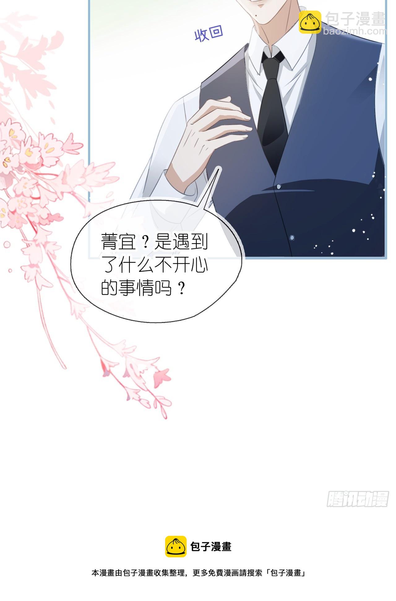 第二十七话 没什么想跟我说的吗(1/2)-第34话