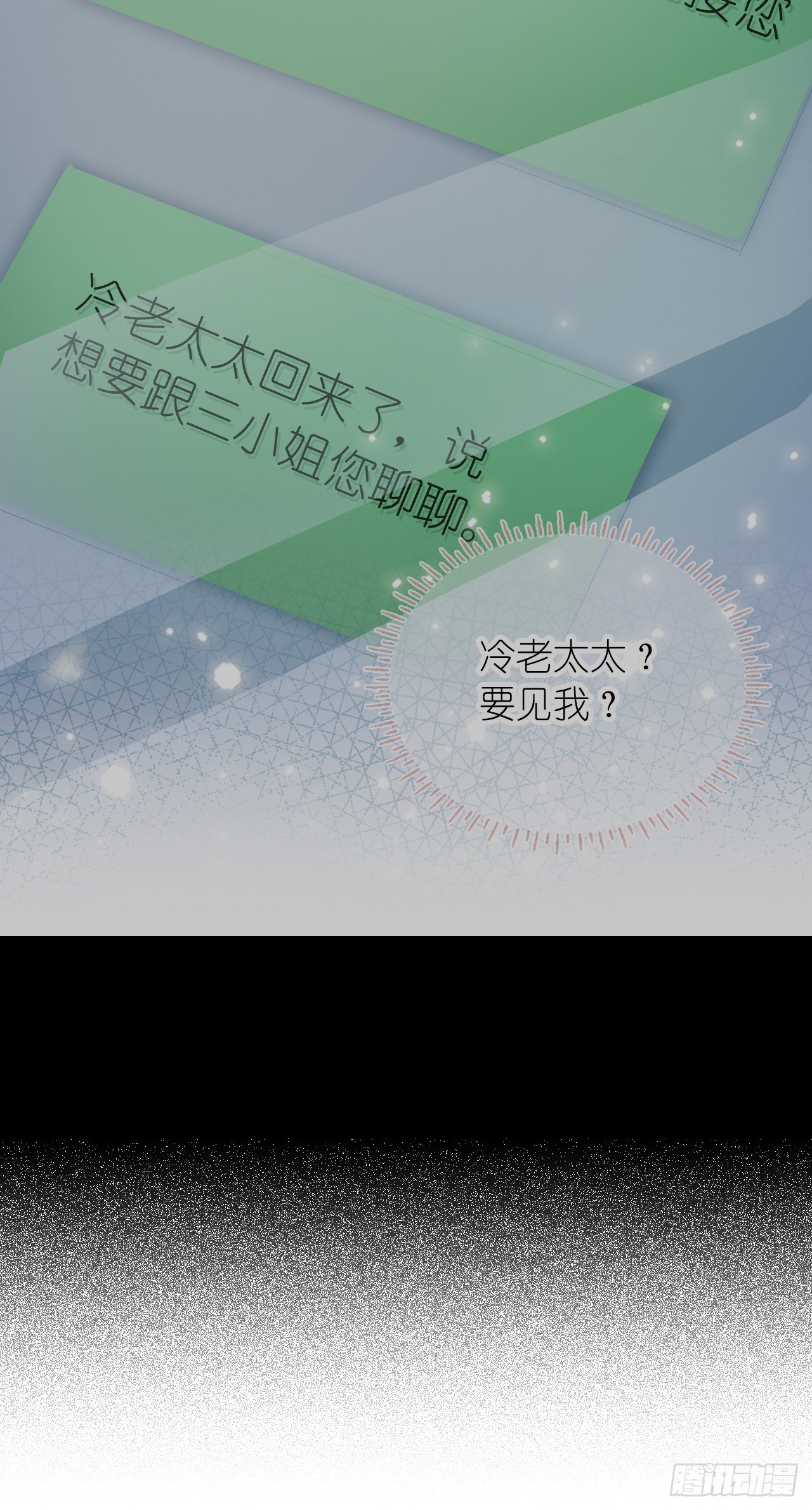 第二十七话 没什么想跟我说的吗(1/2)-第34话