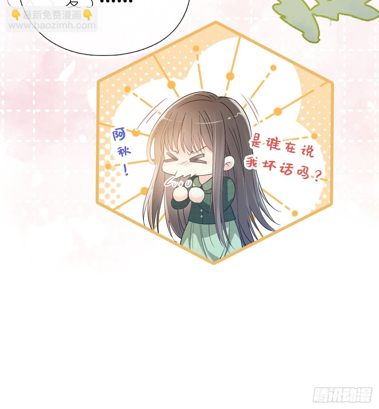 第二十九话 江延灼的吻(1/2)-第36话
