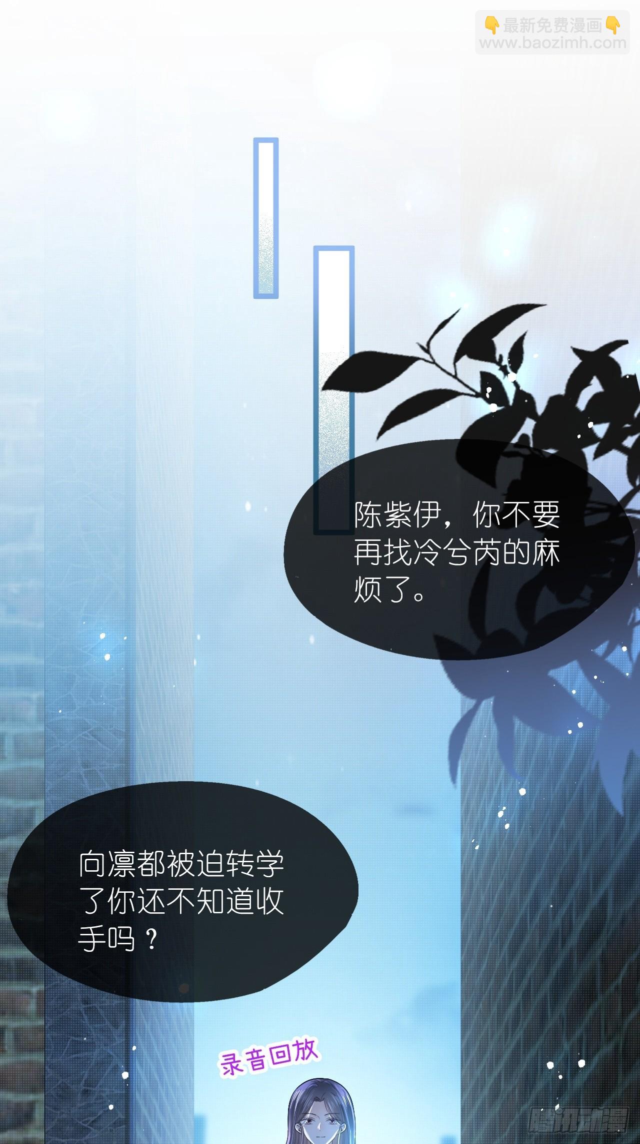 第二十九话 江延灼的吻(1/2)-第36话