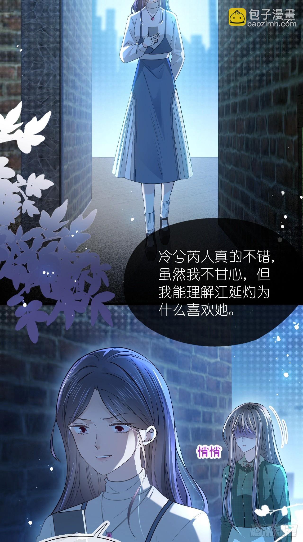 第二十九话 江延灼的吻(1/2)-第36话