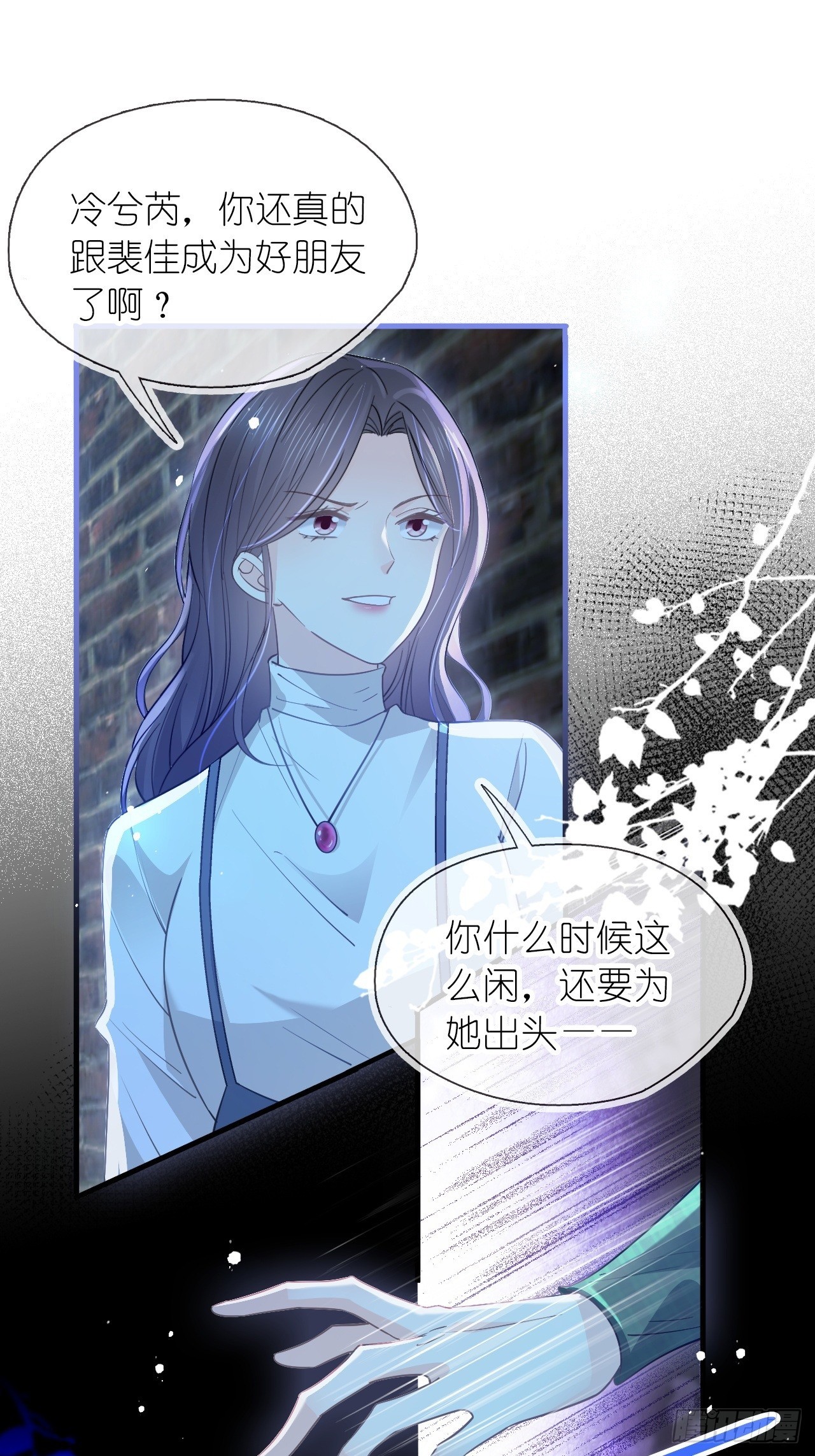 第二十九话 江延灼的吻(1/2)-第36话
