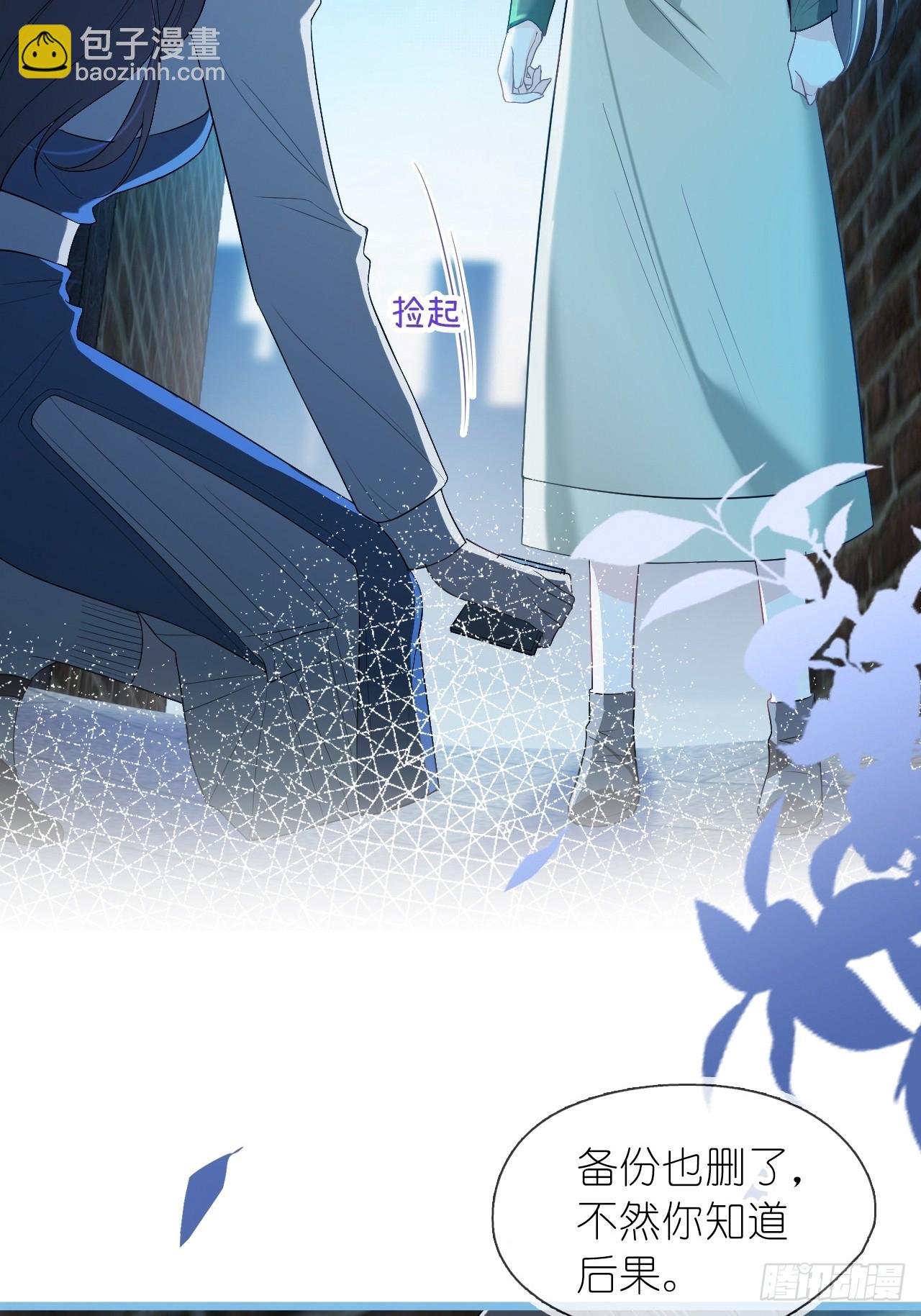 第二十九话 江延灼的吻(1/2)-第36话