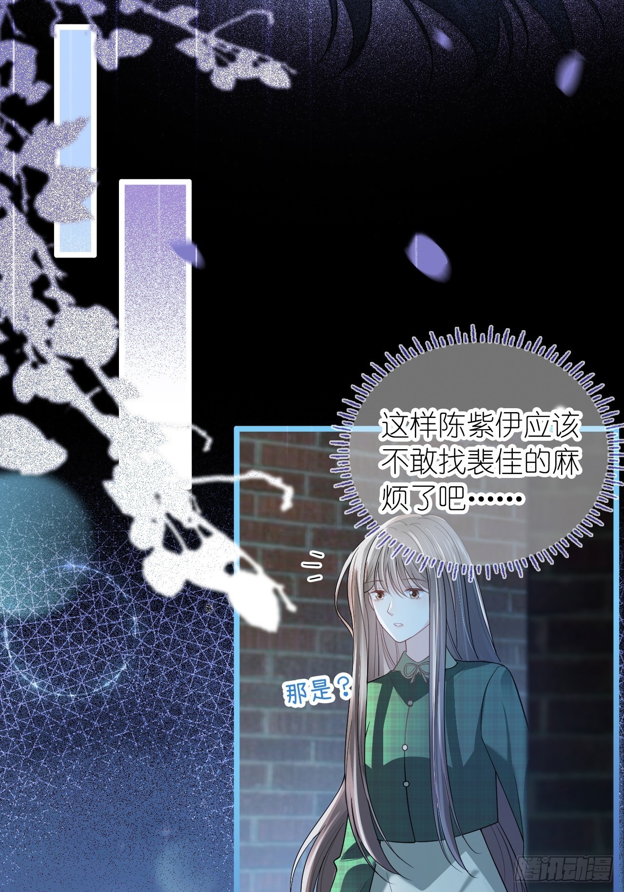 第二十九话 江延灼的吻(1/2)-第36话